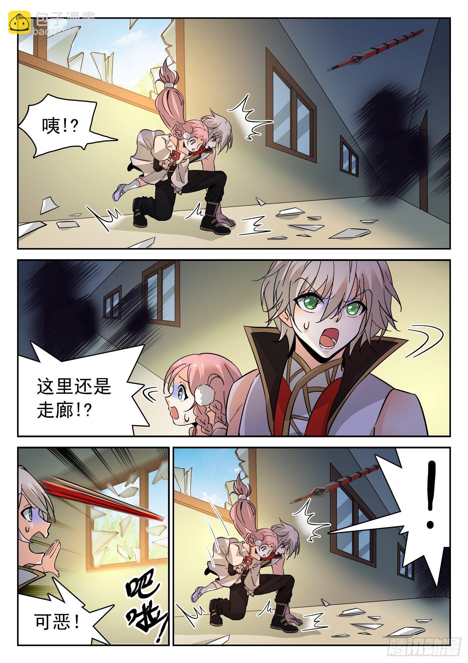 183 无限循环-第186话