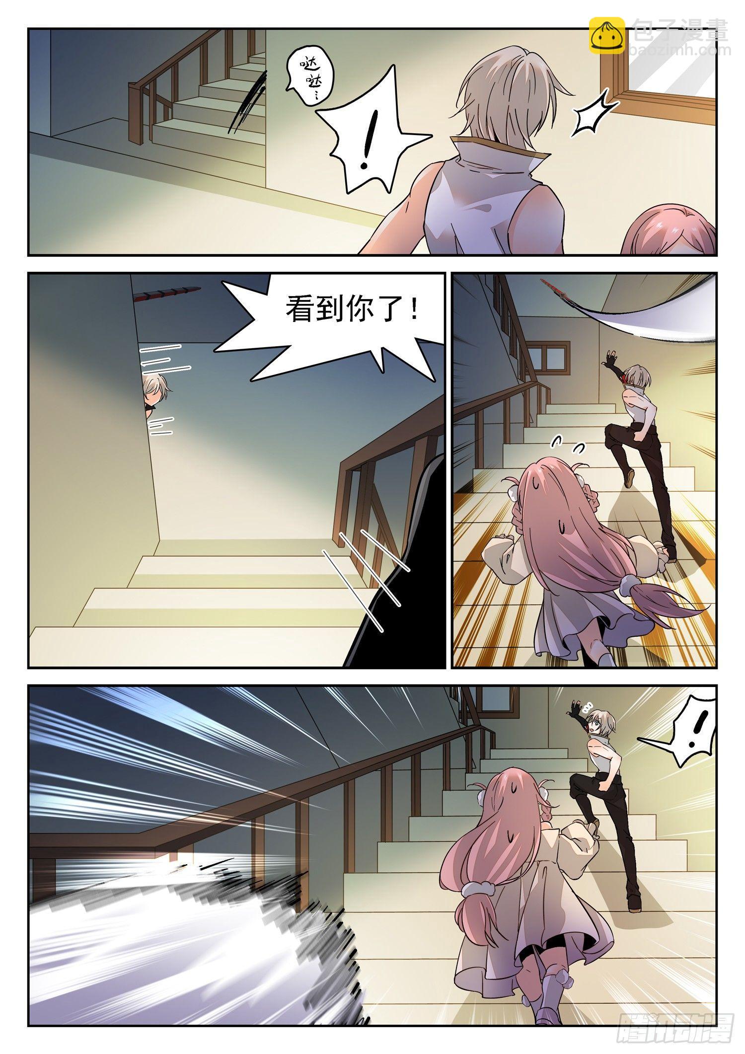 183 无限循环-第186话