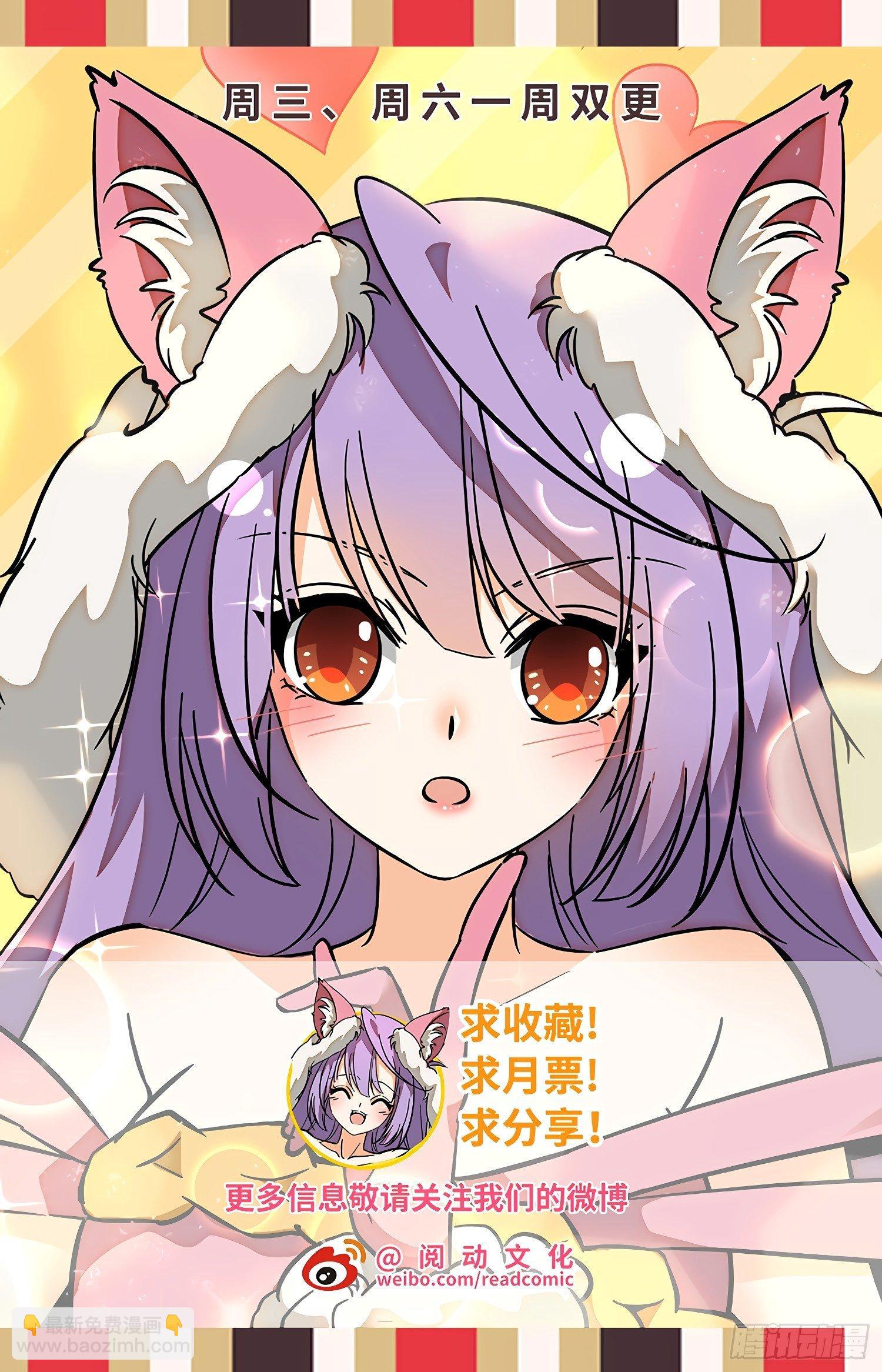 187 梦游了？-第190话