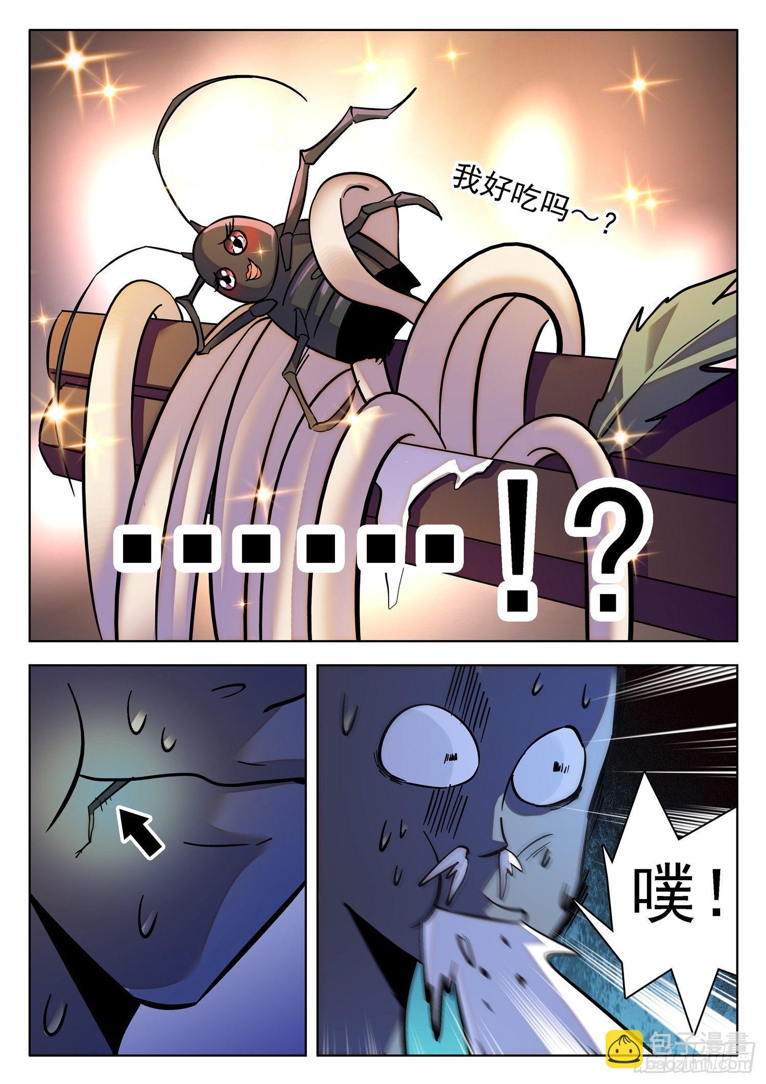 189 神秘的小黑人-第192话