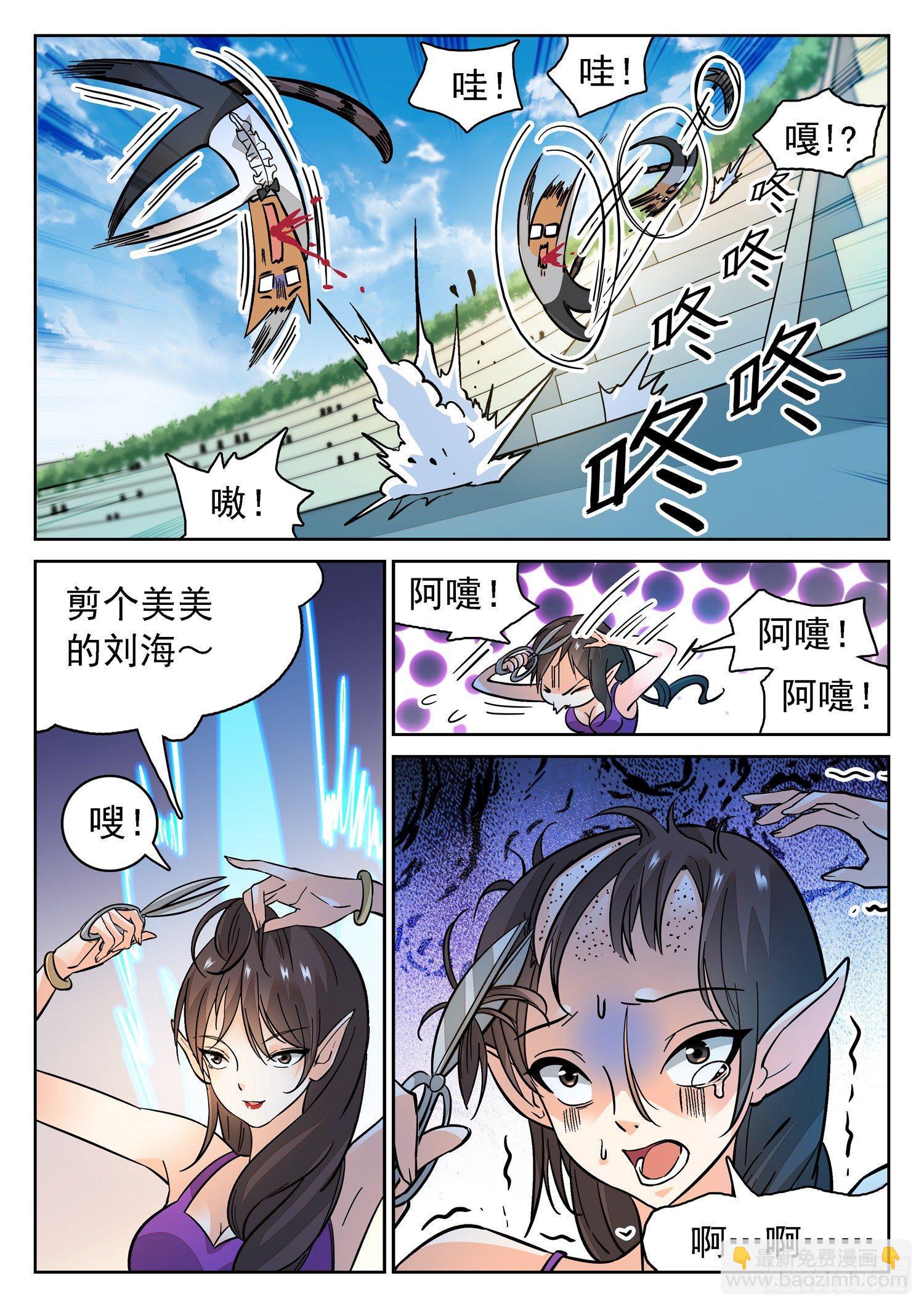 191 是ta吗？-第194话