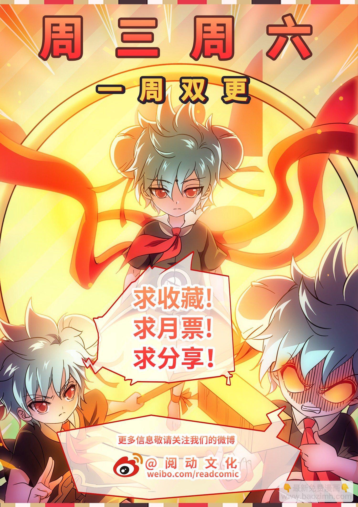 199 绝对零度！-第202话