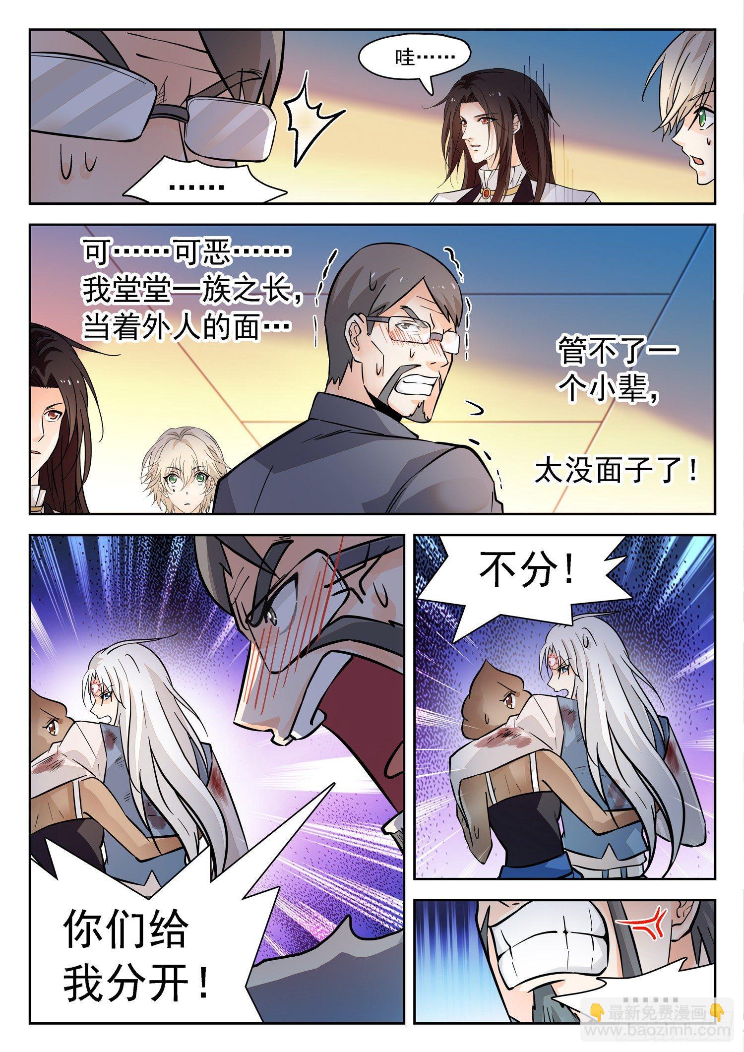 201 都很强大！-第204话