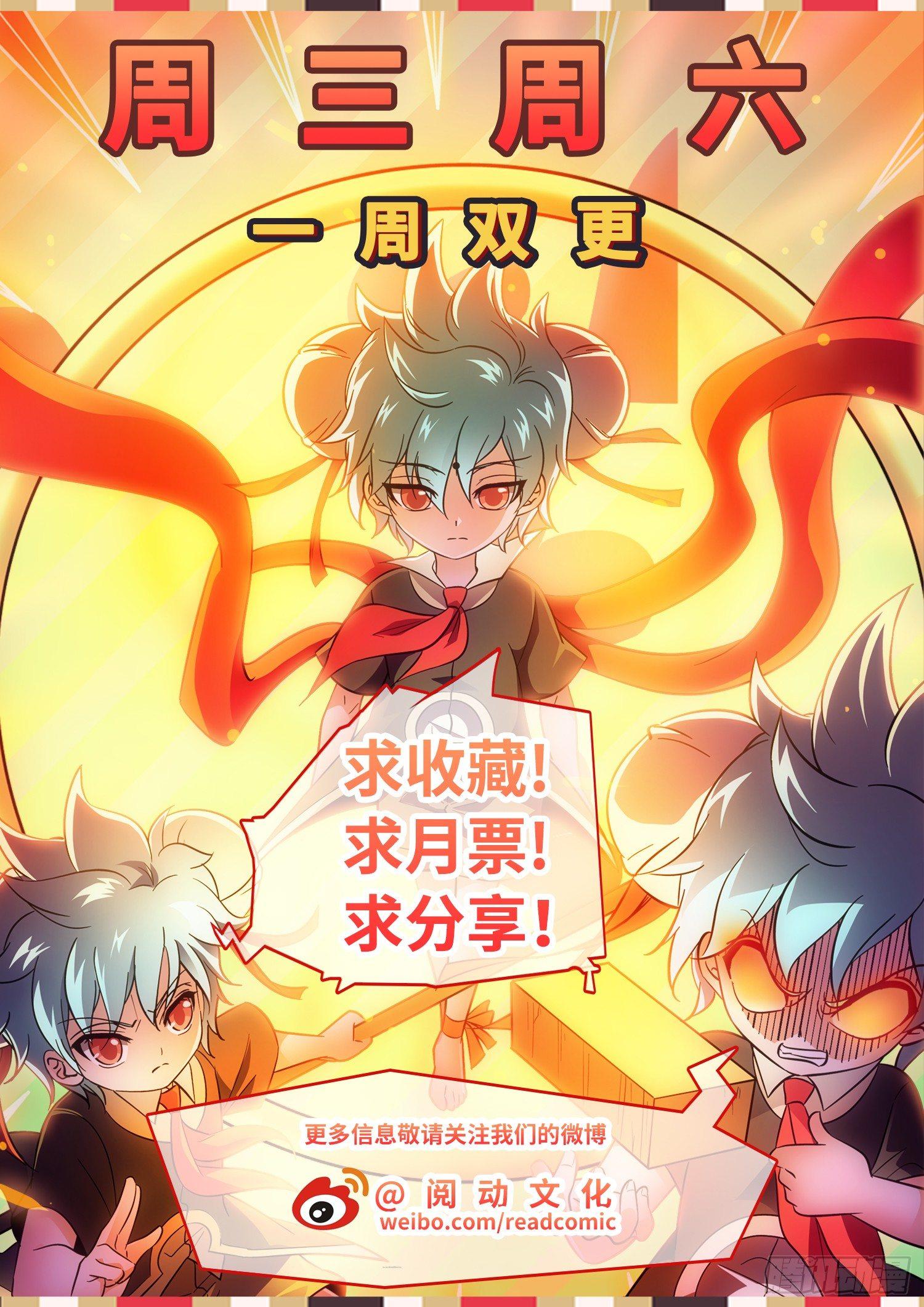 203 医术超绝？-第206话