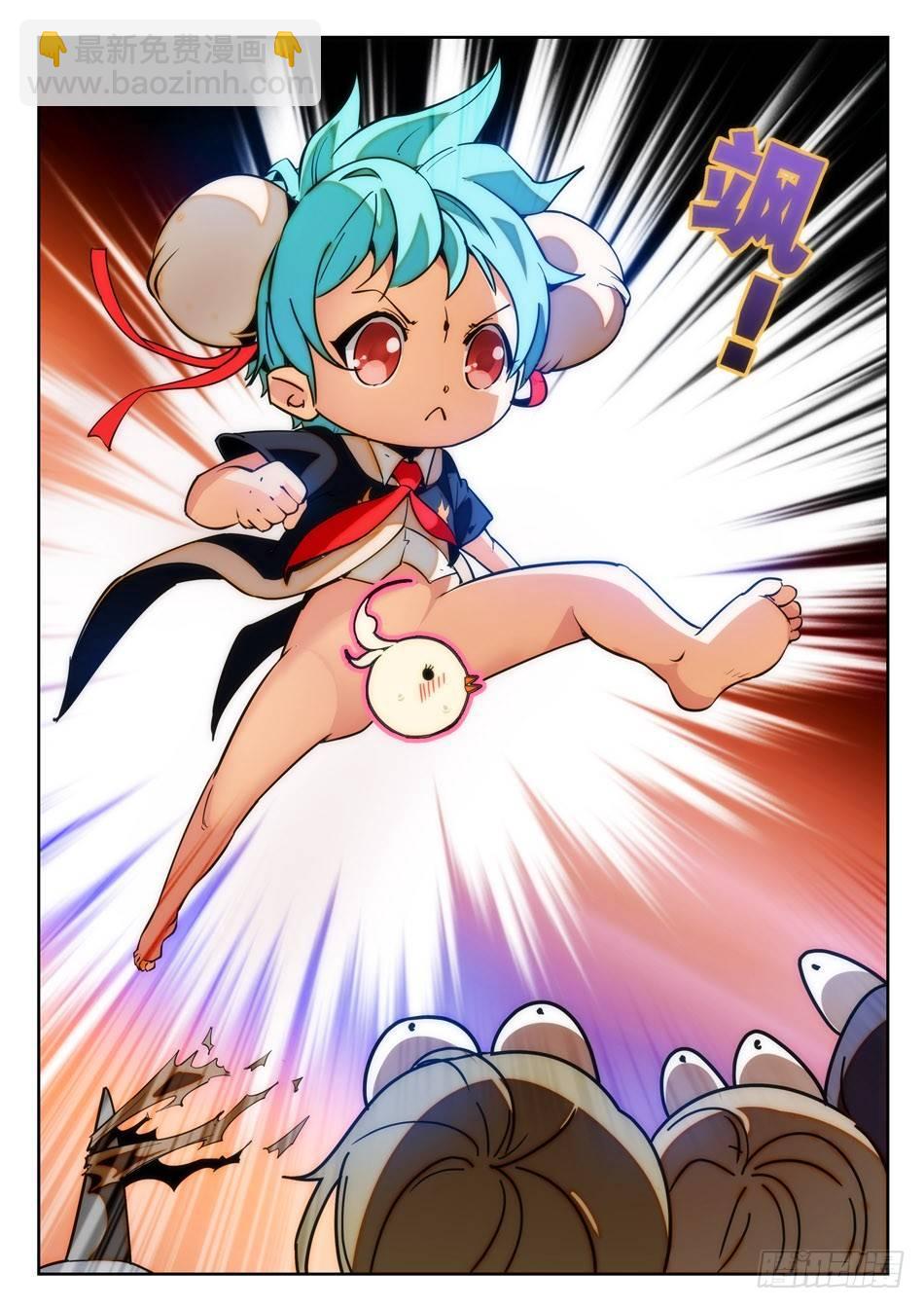 21 哇喔~看光光-第22话