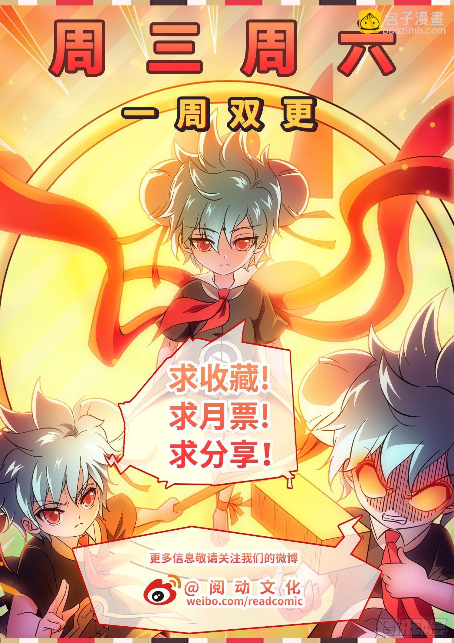 209 厄运魔女！-第212话