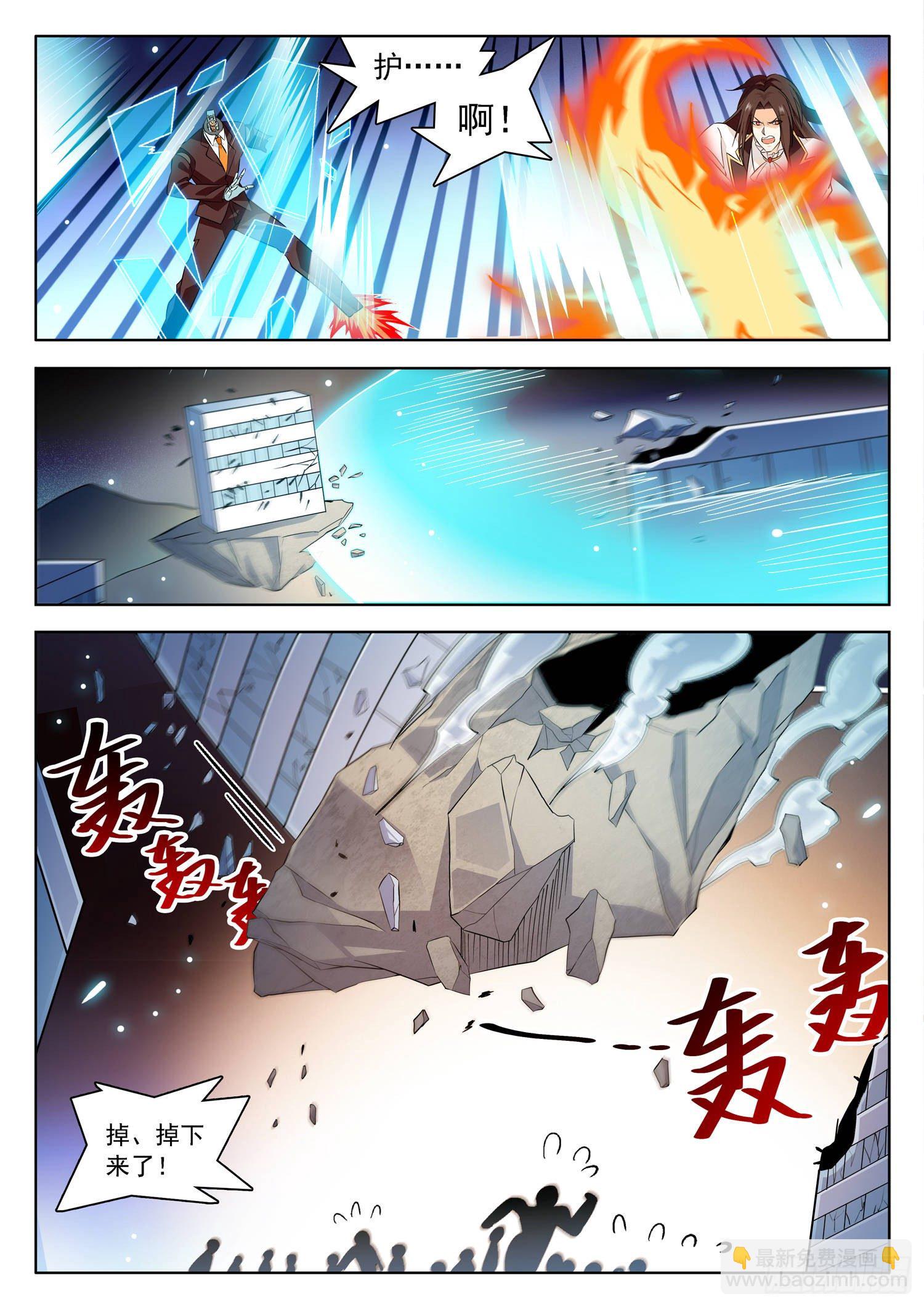 217 灭满门？-第220话