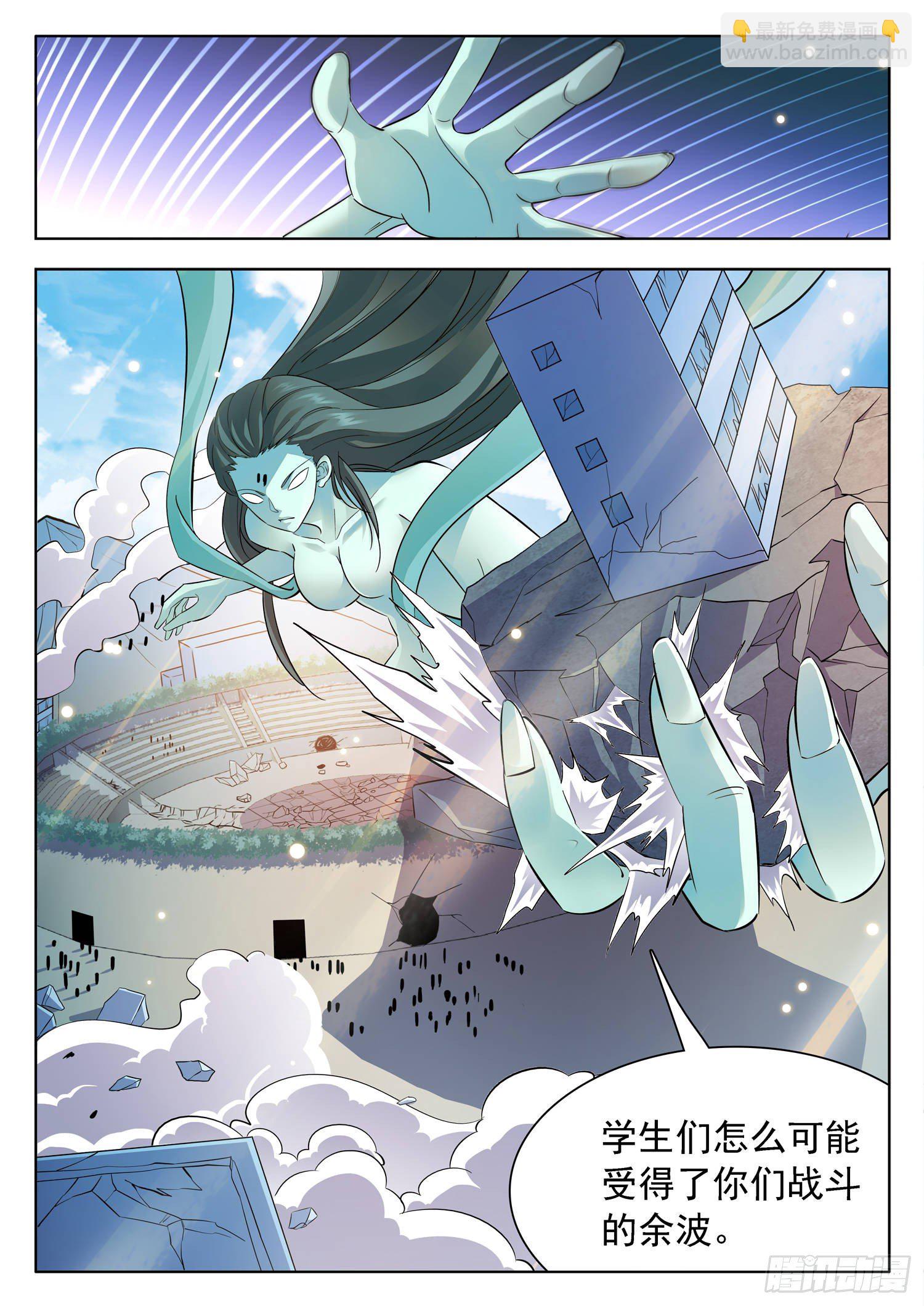217 灭满门？-第220话