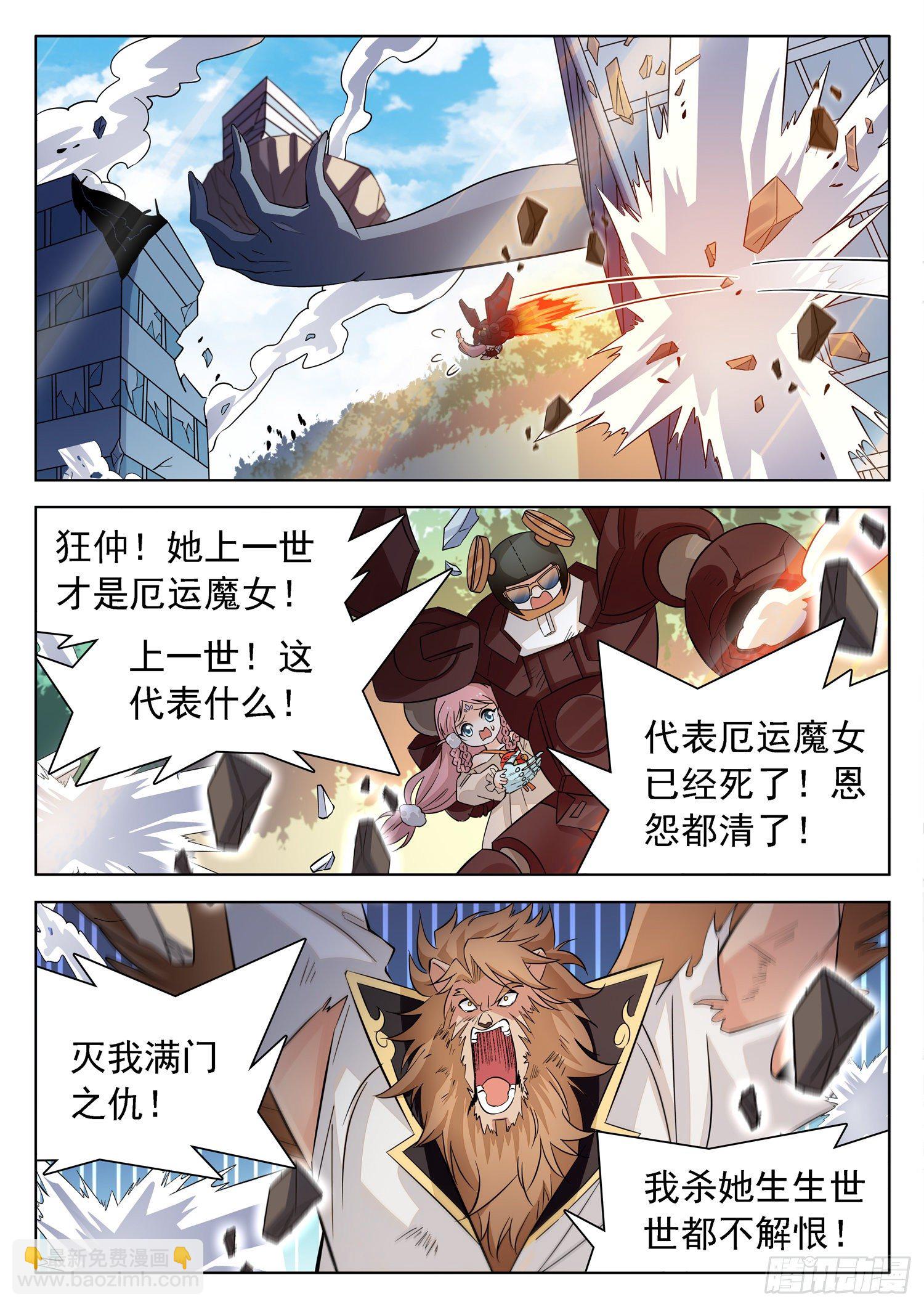 217 灭满门？-第220话