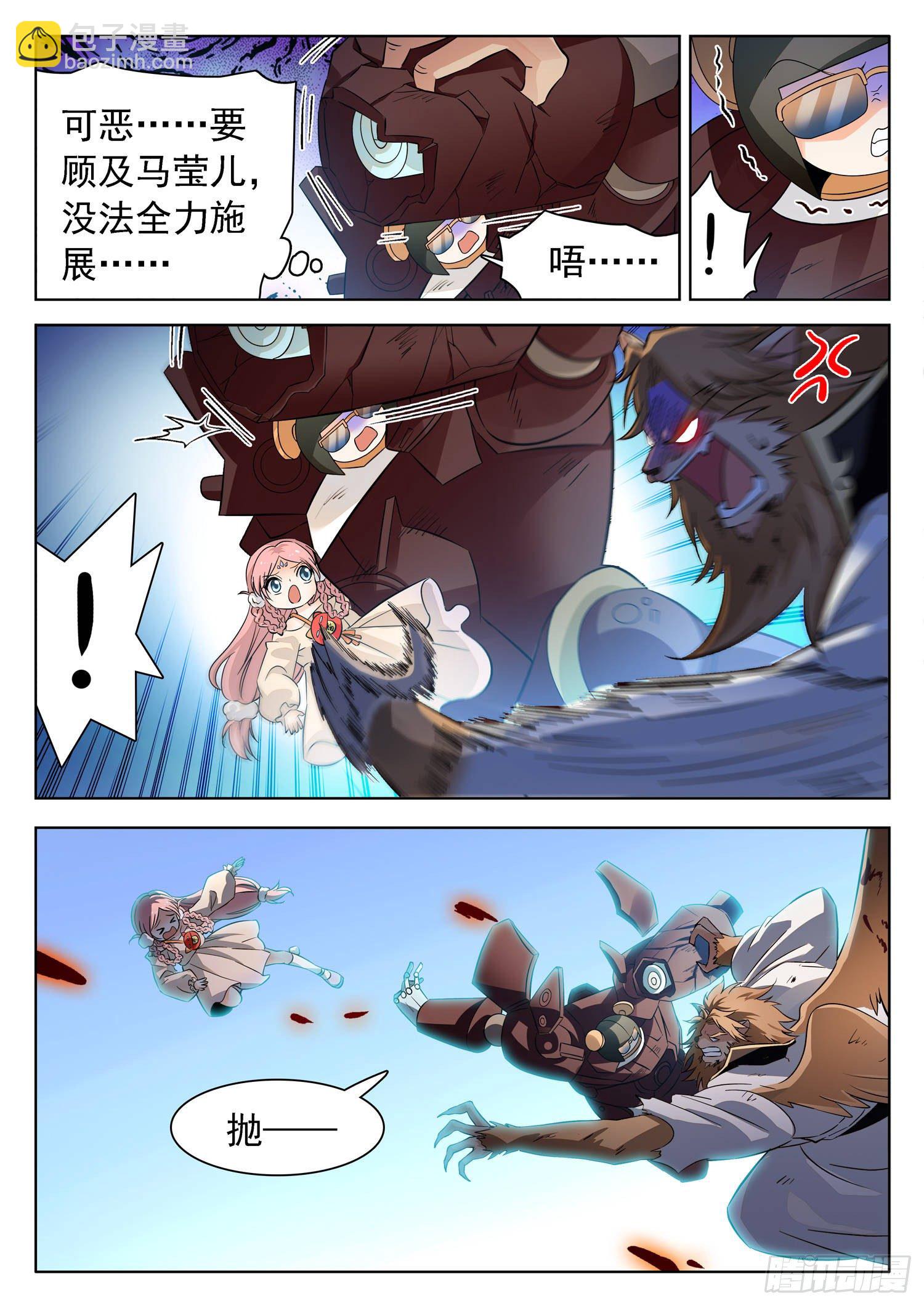 217 灭满门？-第220话