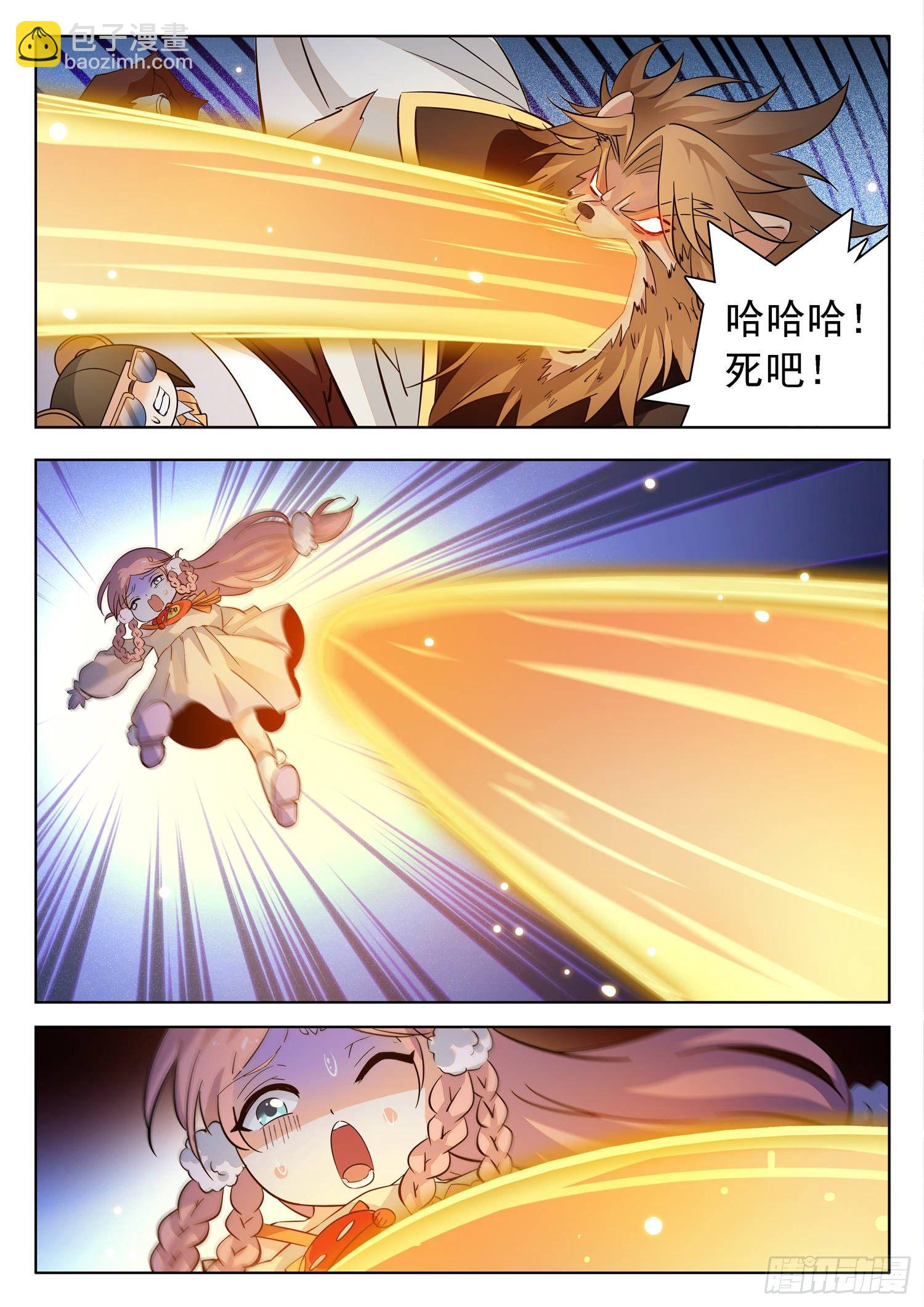 217 灭满门？-第220话