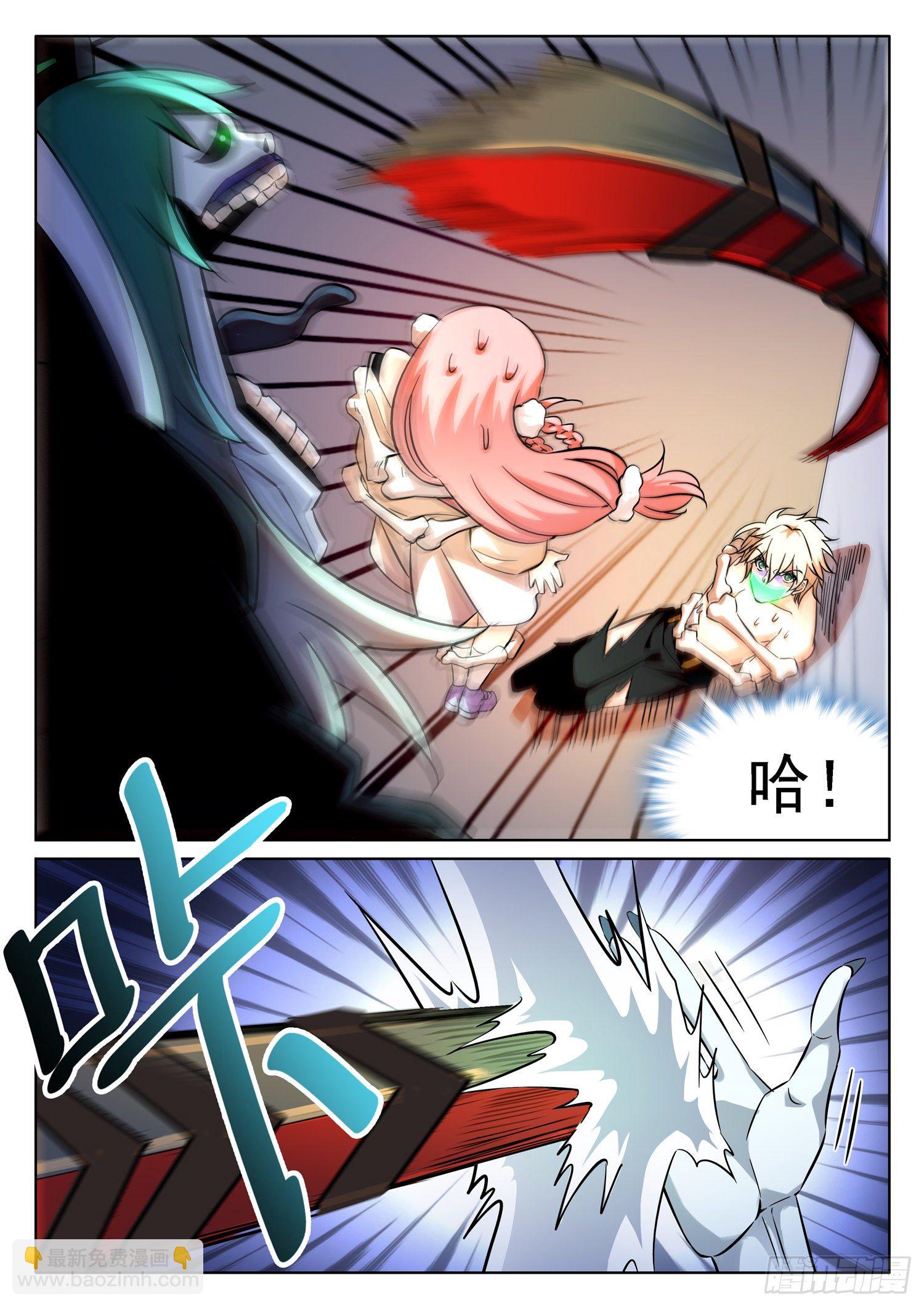 225 一起搞事情不？-第228话