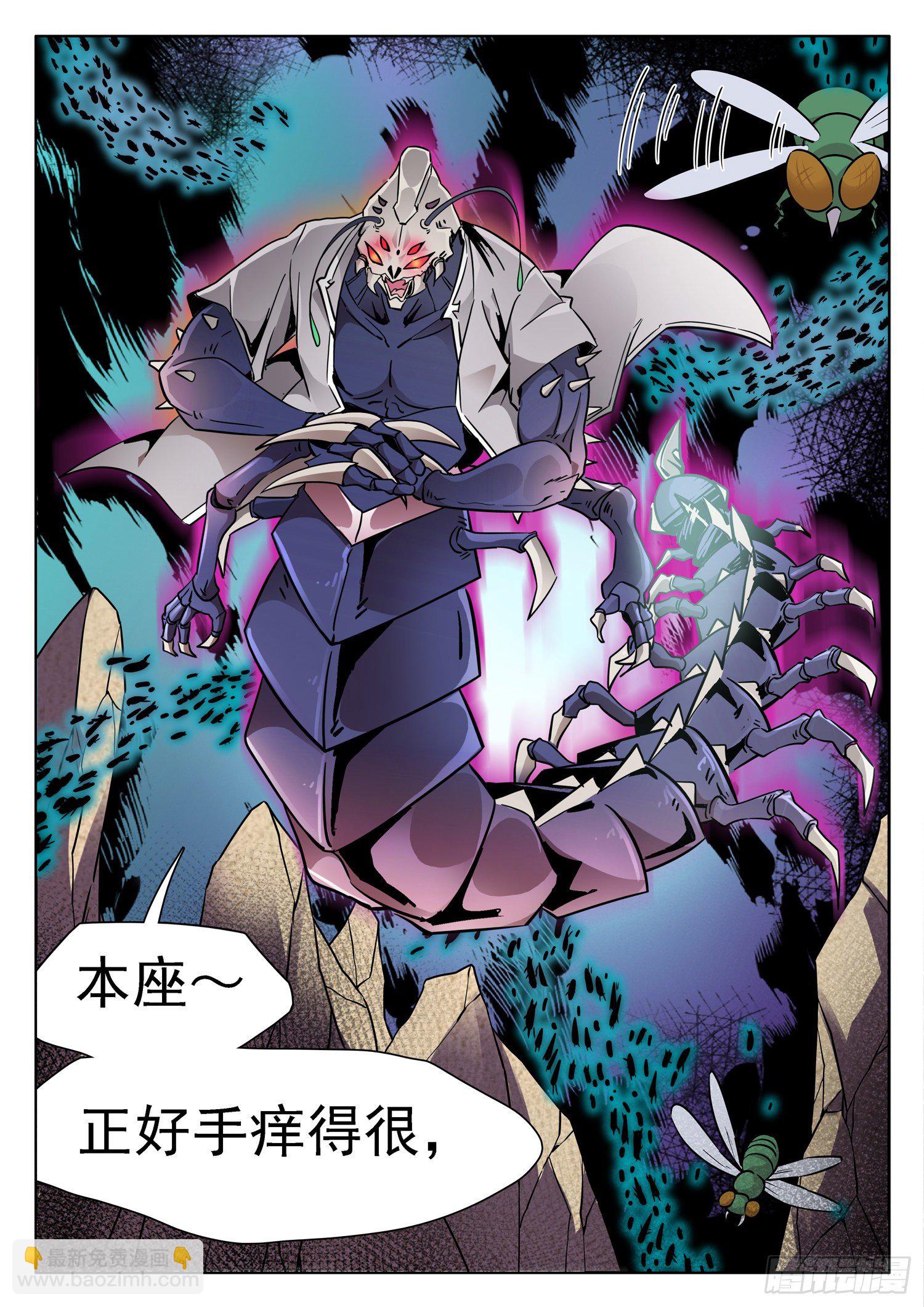 229 分场合说话-第232话