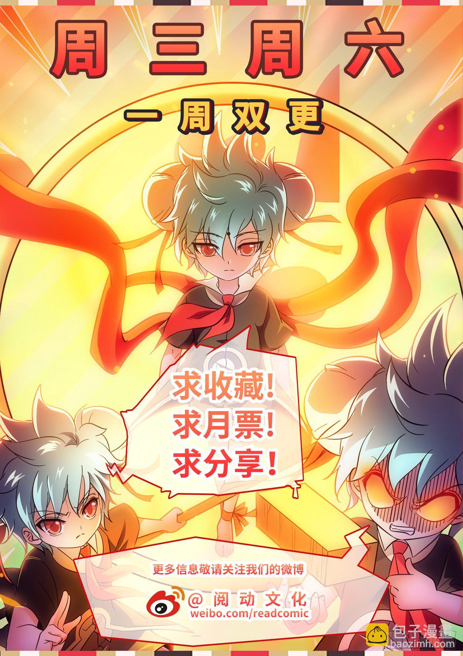 235 越十级？-第238话