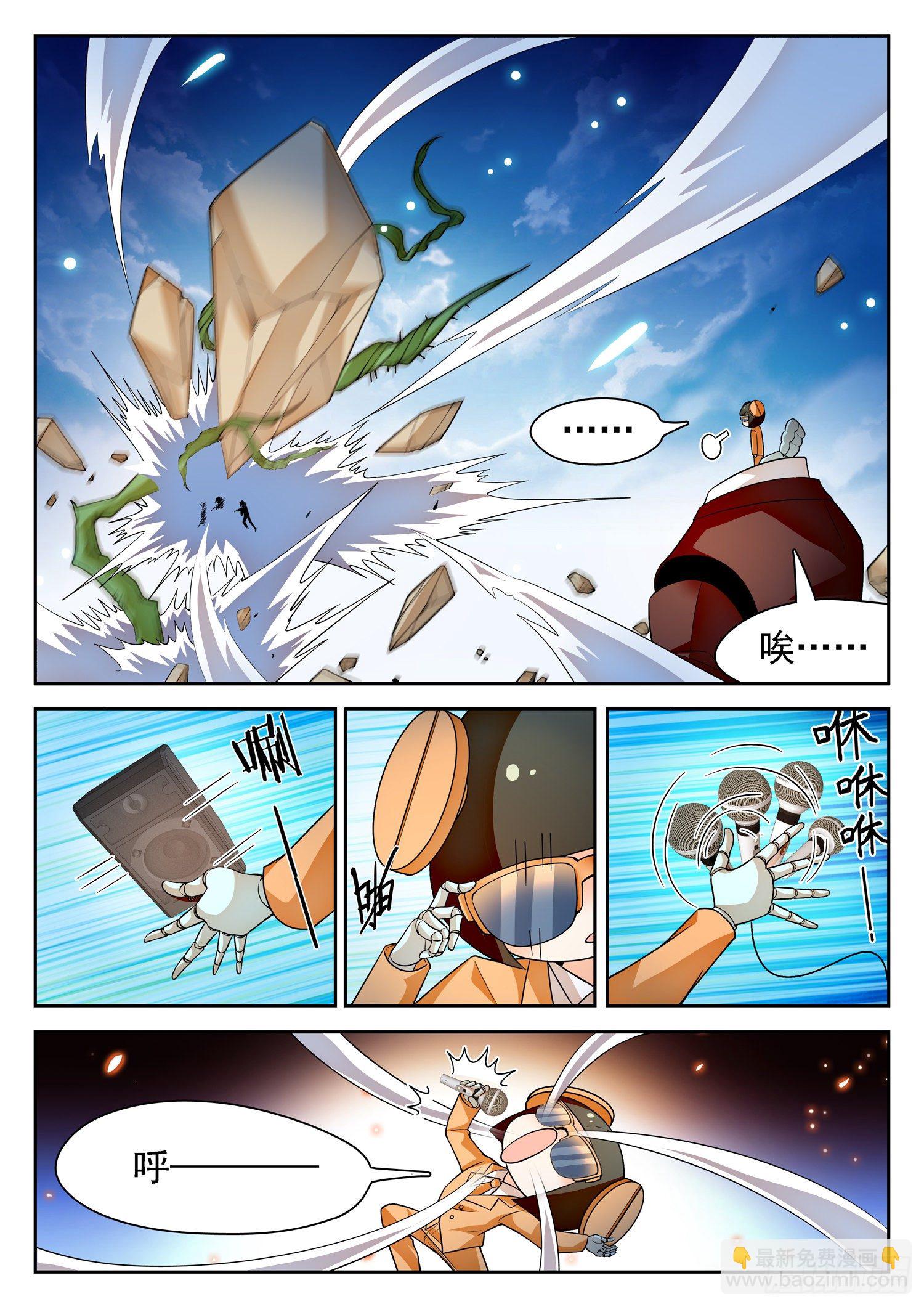 237 红花绿树-第240话