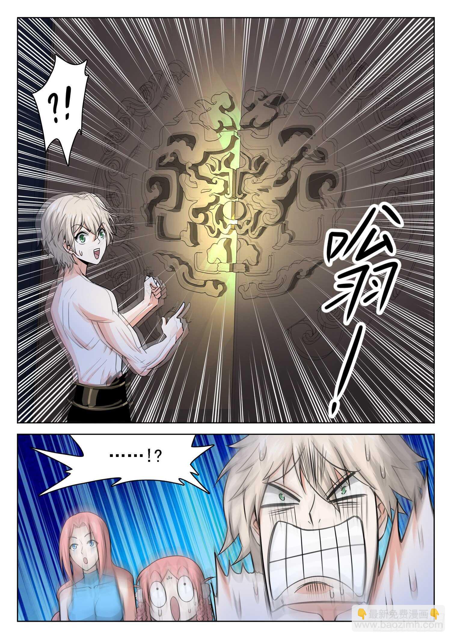 241 神秘人-第244话