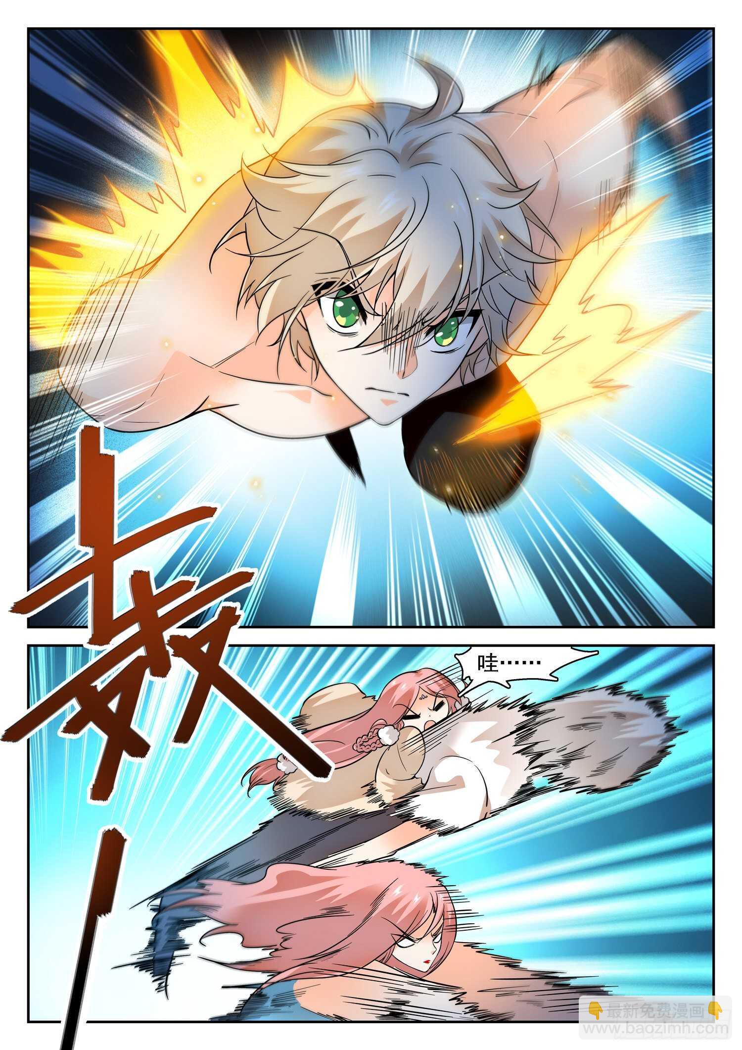 243 就差一点-第246话