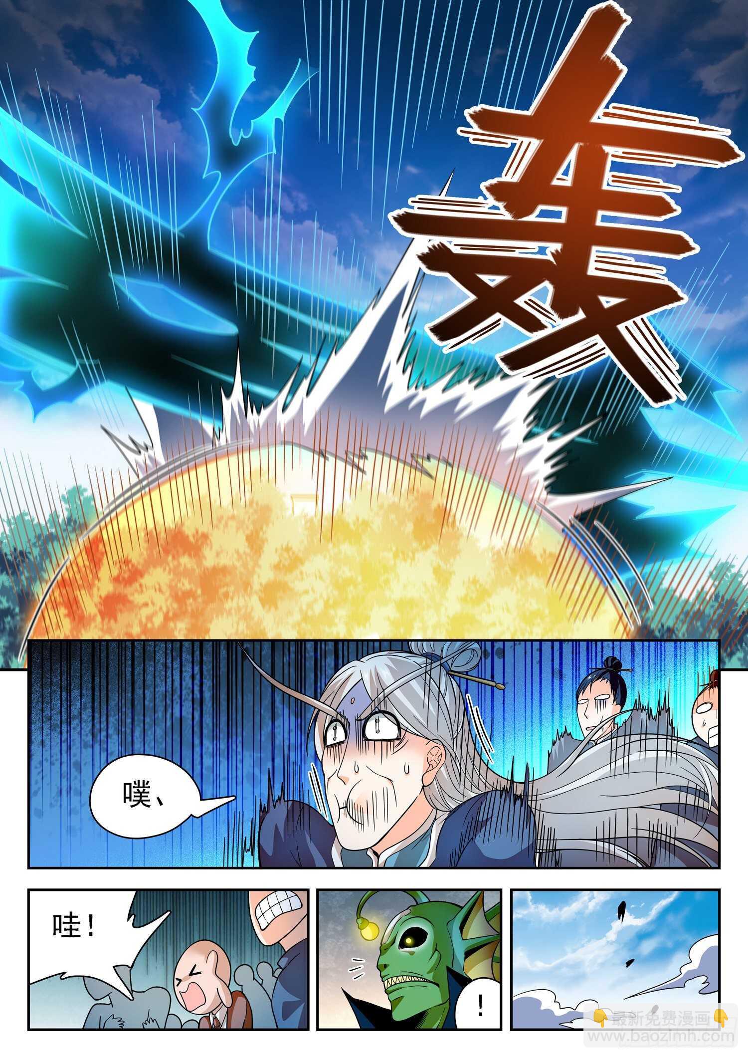 247 岿然不动~-第250话