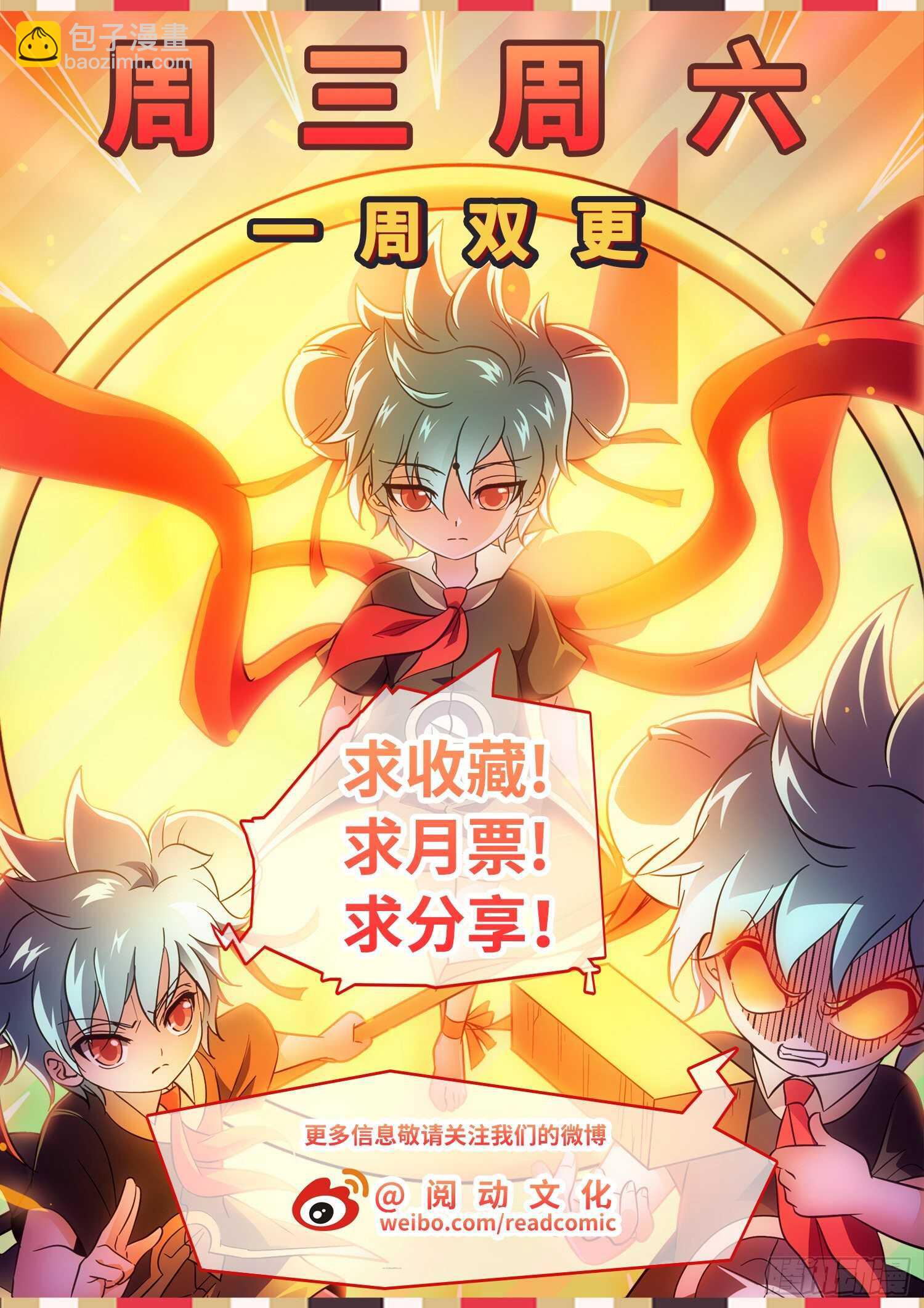 247 岿然不动~-第250话