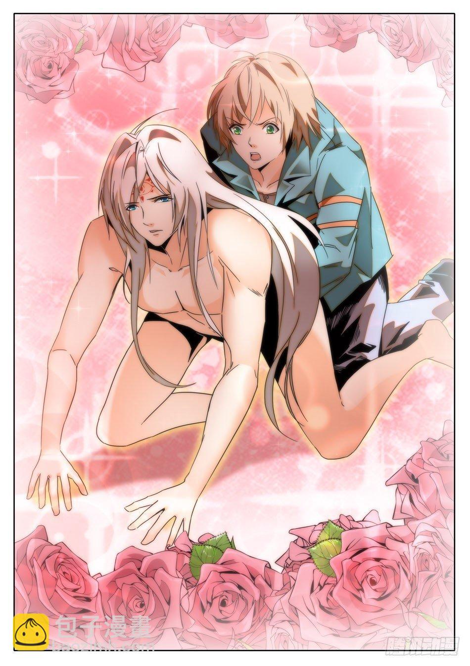 25 画面太美，无法直视！-第26话