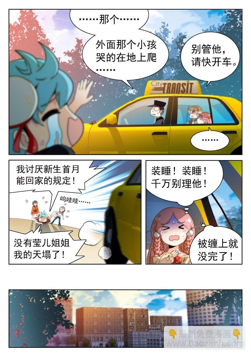 25 画面太美，无法直视！-第26话