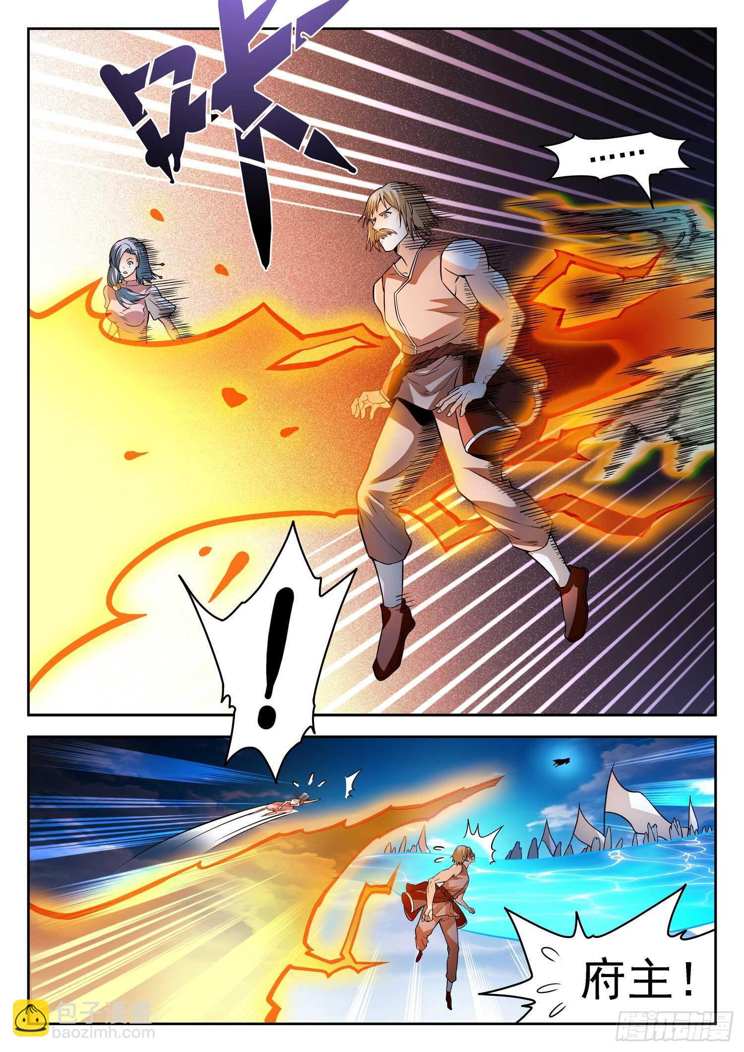 251 赎回&ldquo;校长&rdquo;-第254话