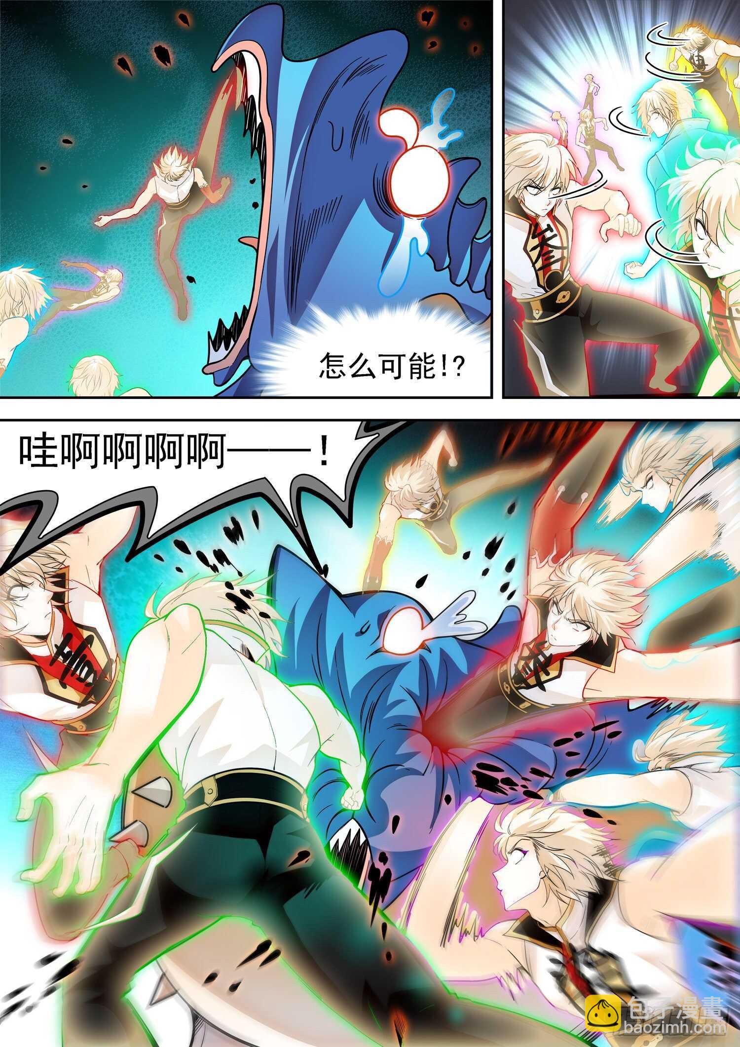255 七个精神体？-第258话