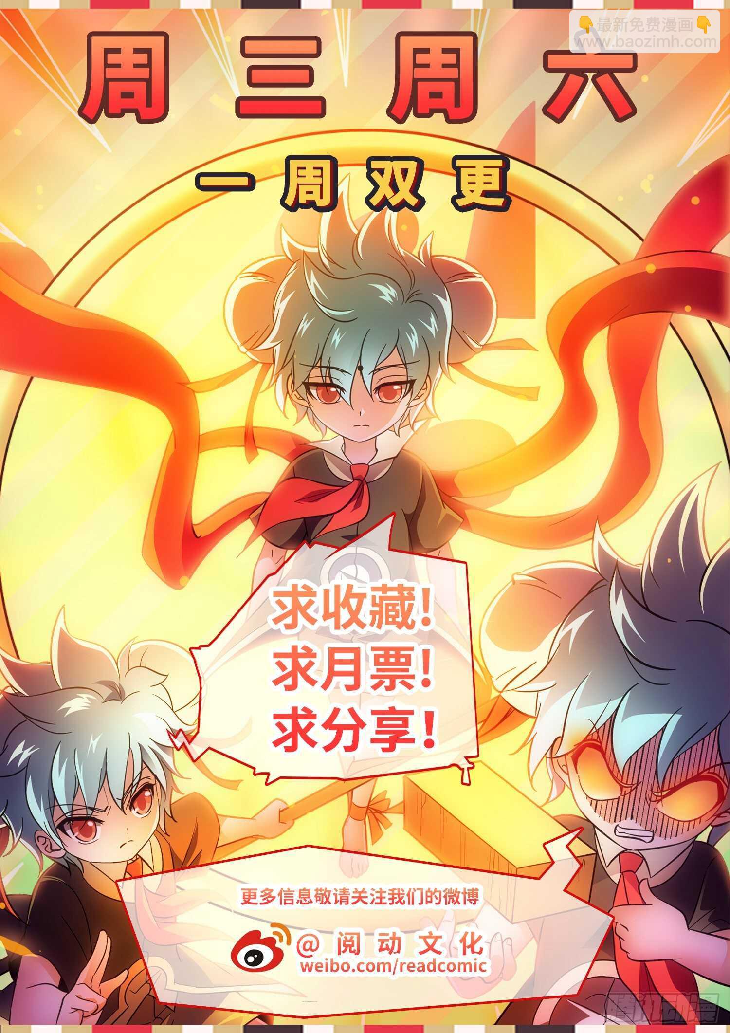 255 七个精神体？-第258话
