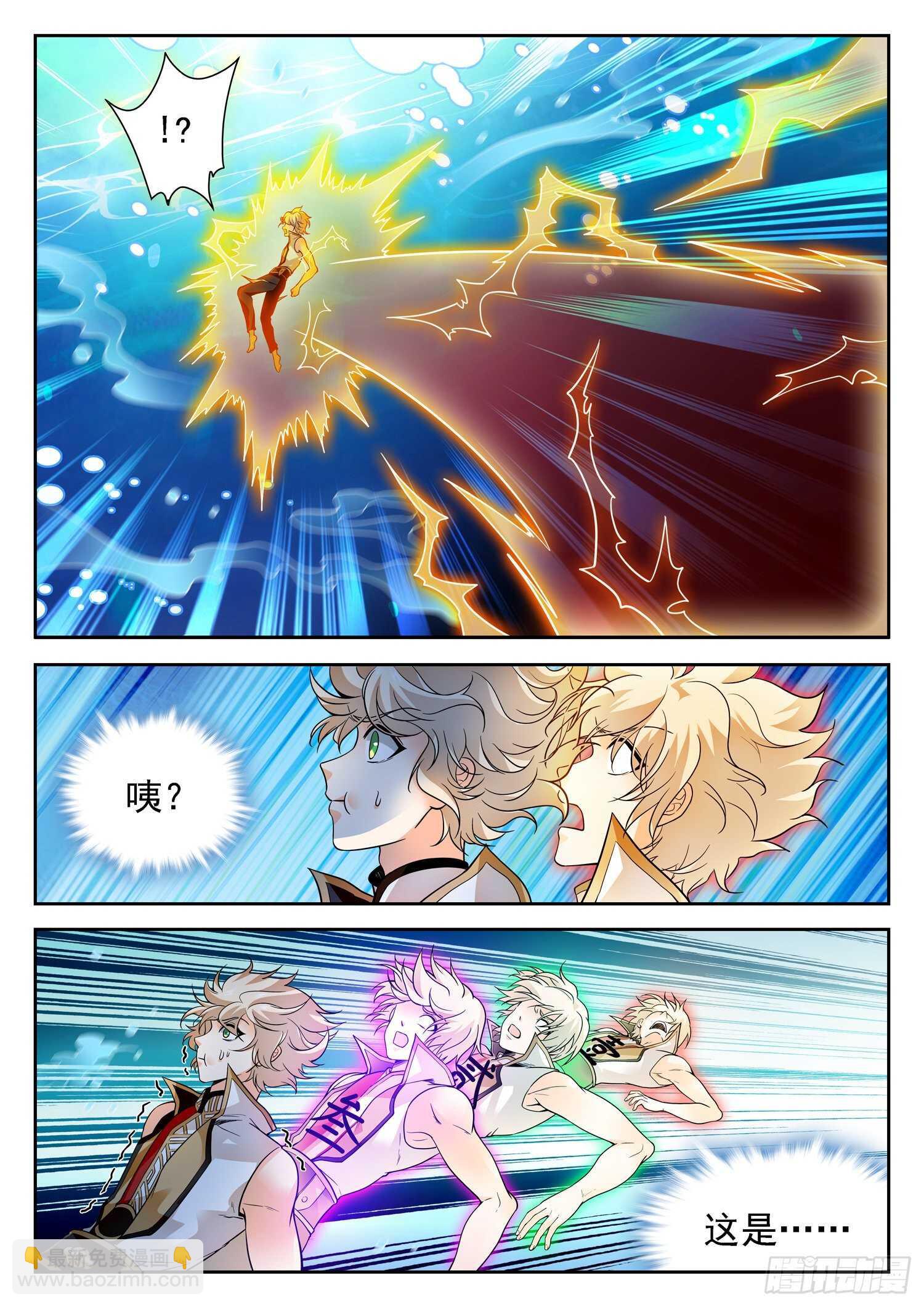 255 七个精神体？-第258话