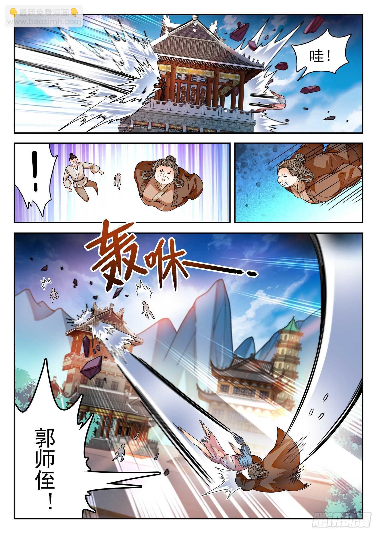 261 不搞事情滴~-第264话
