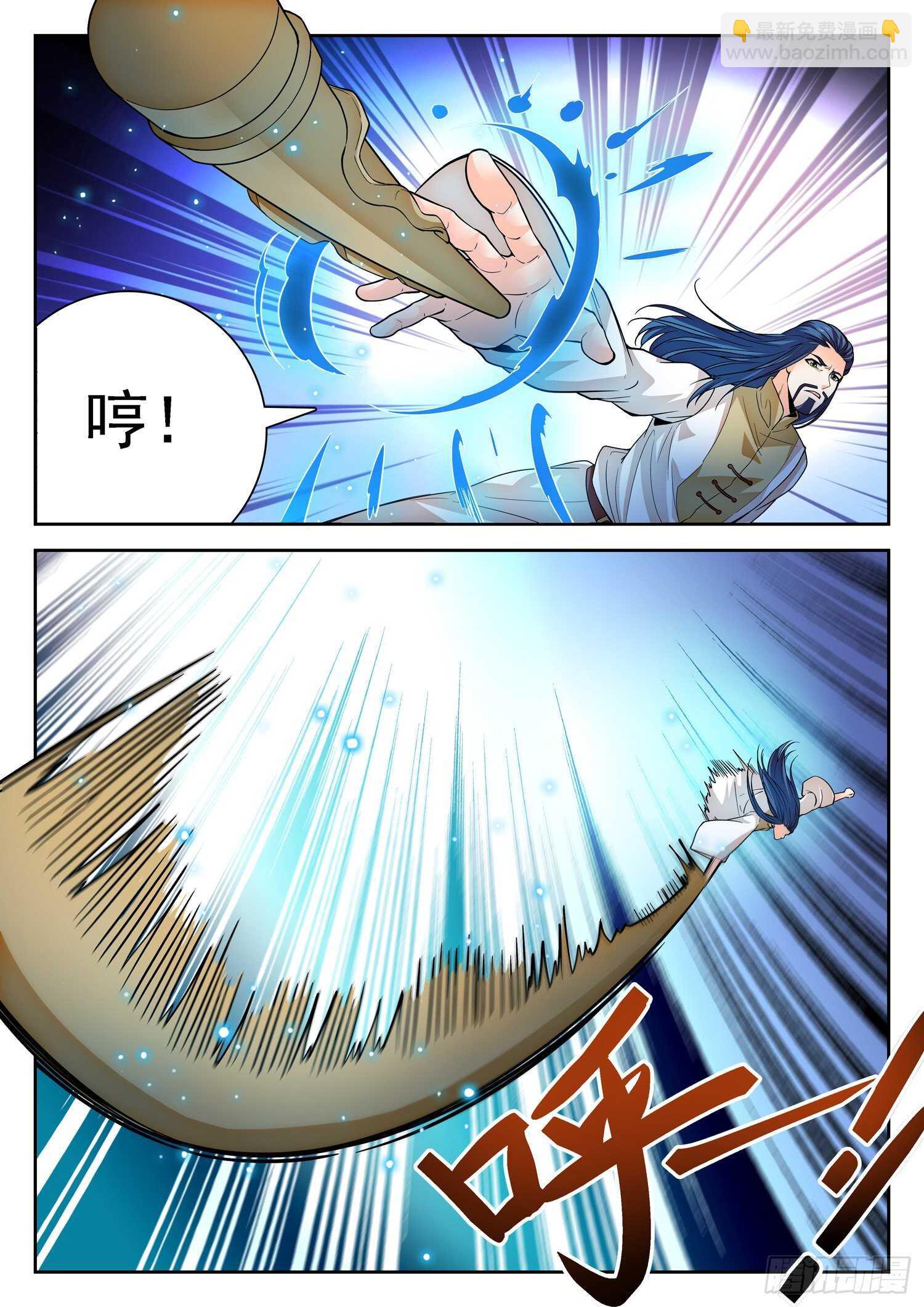 261 不搞事情滴~-第264话