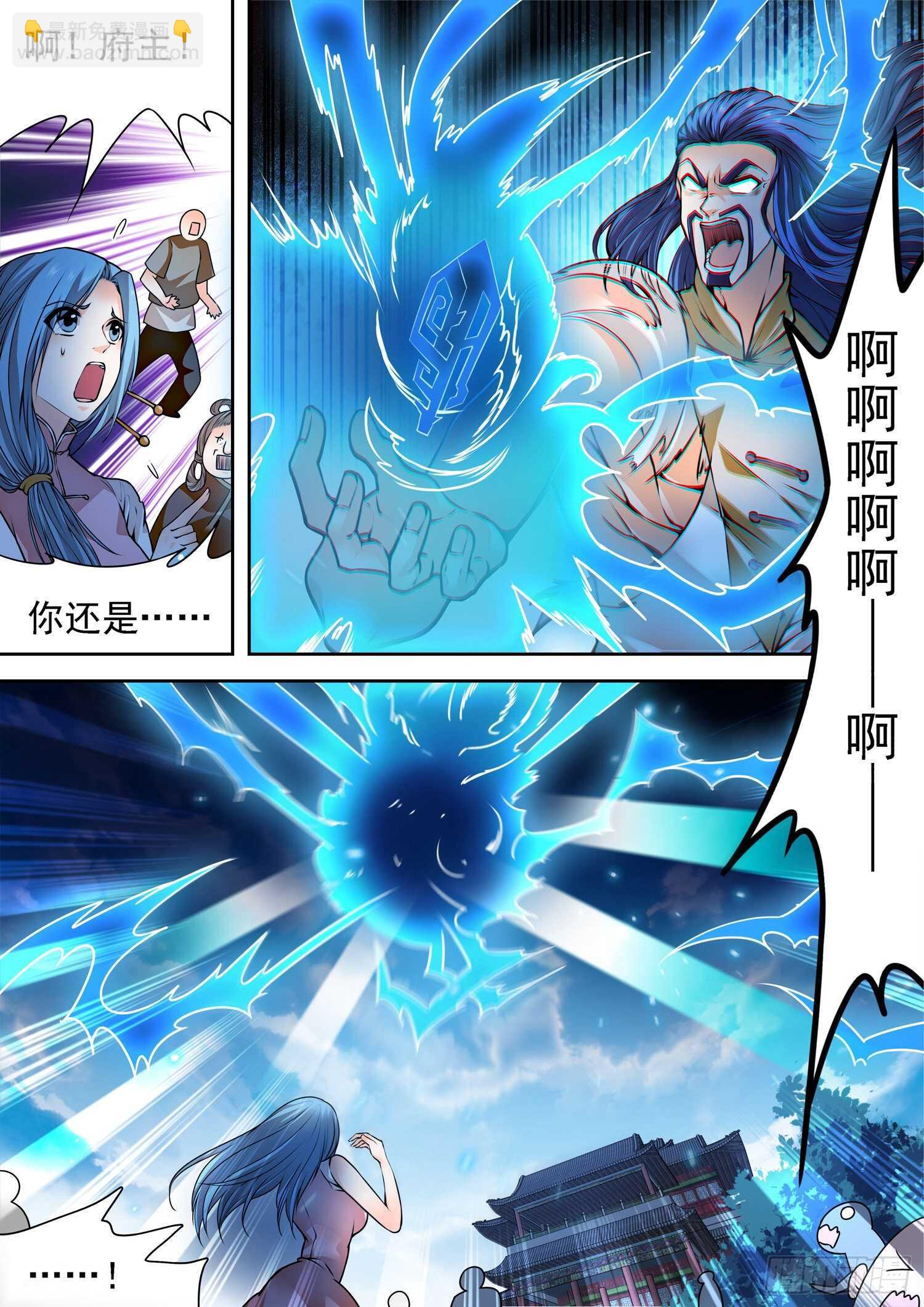 263 前狼后虎-第266话