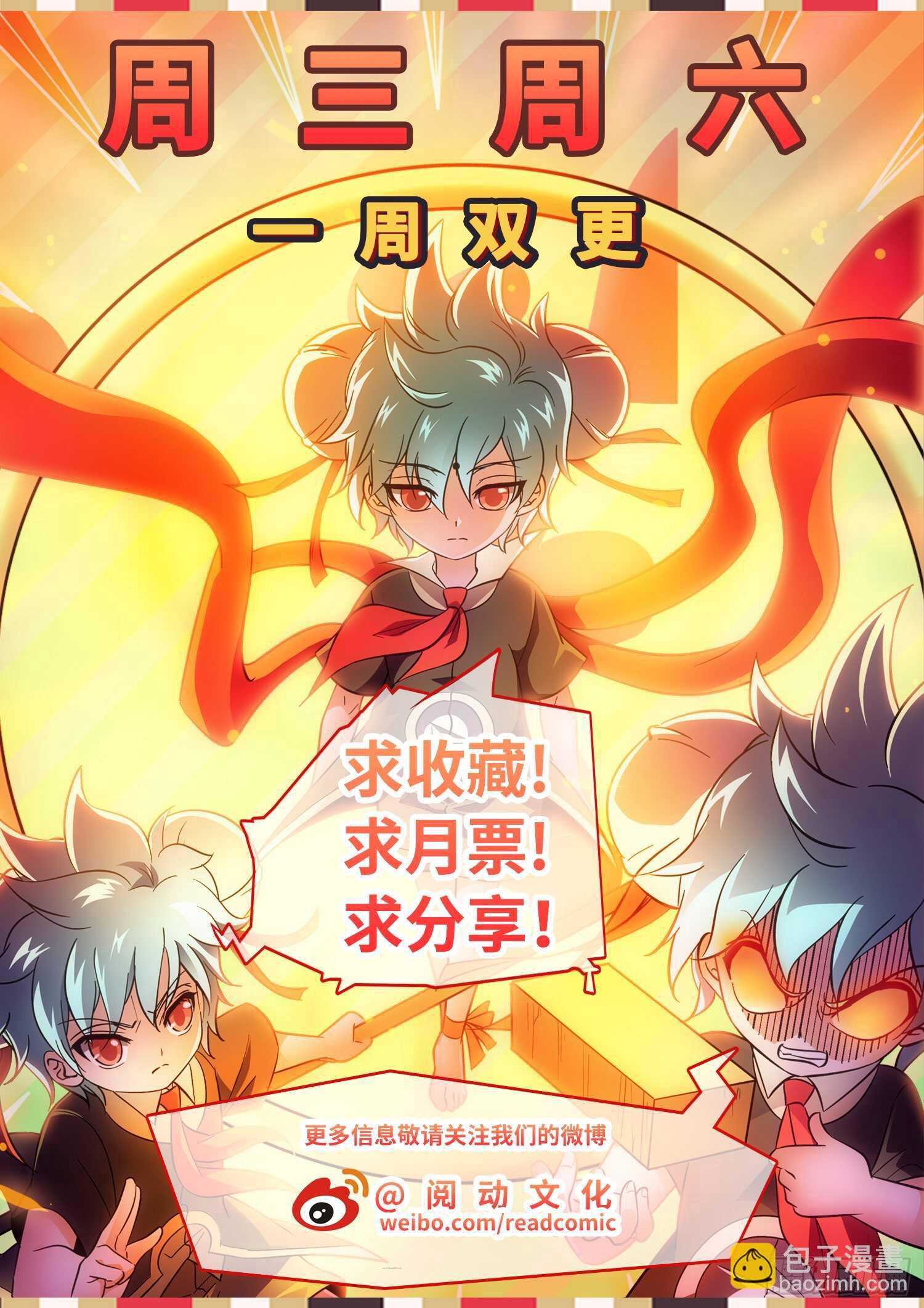 265 百年的误会！-第268话