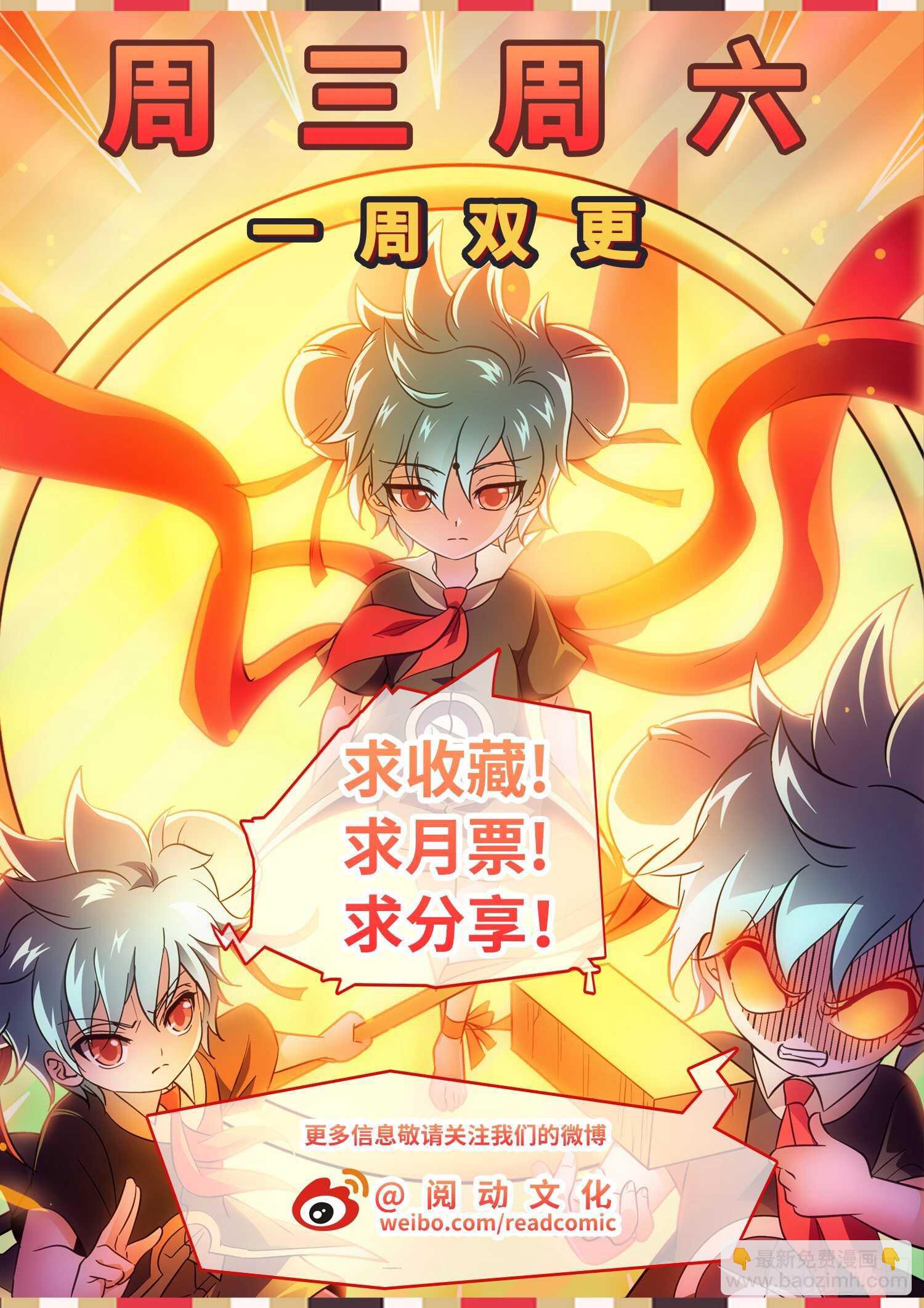 267 一枚硬币？-第270话