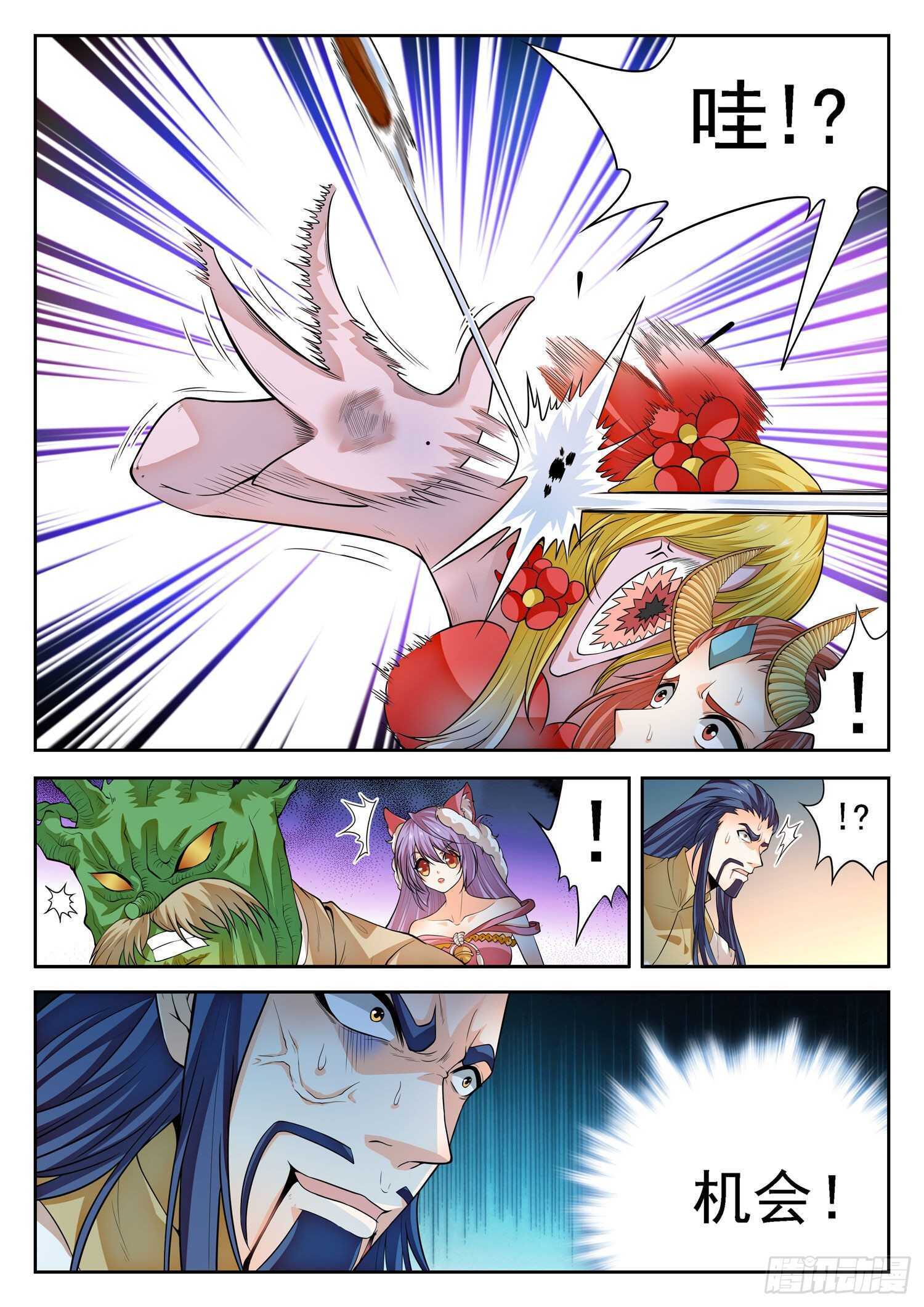 267 一枚硬币？-第270话