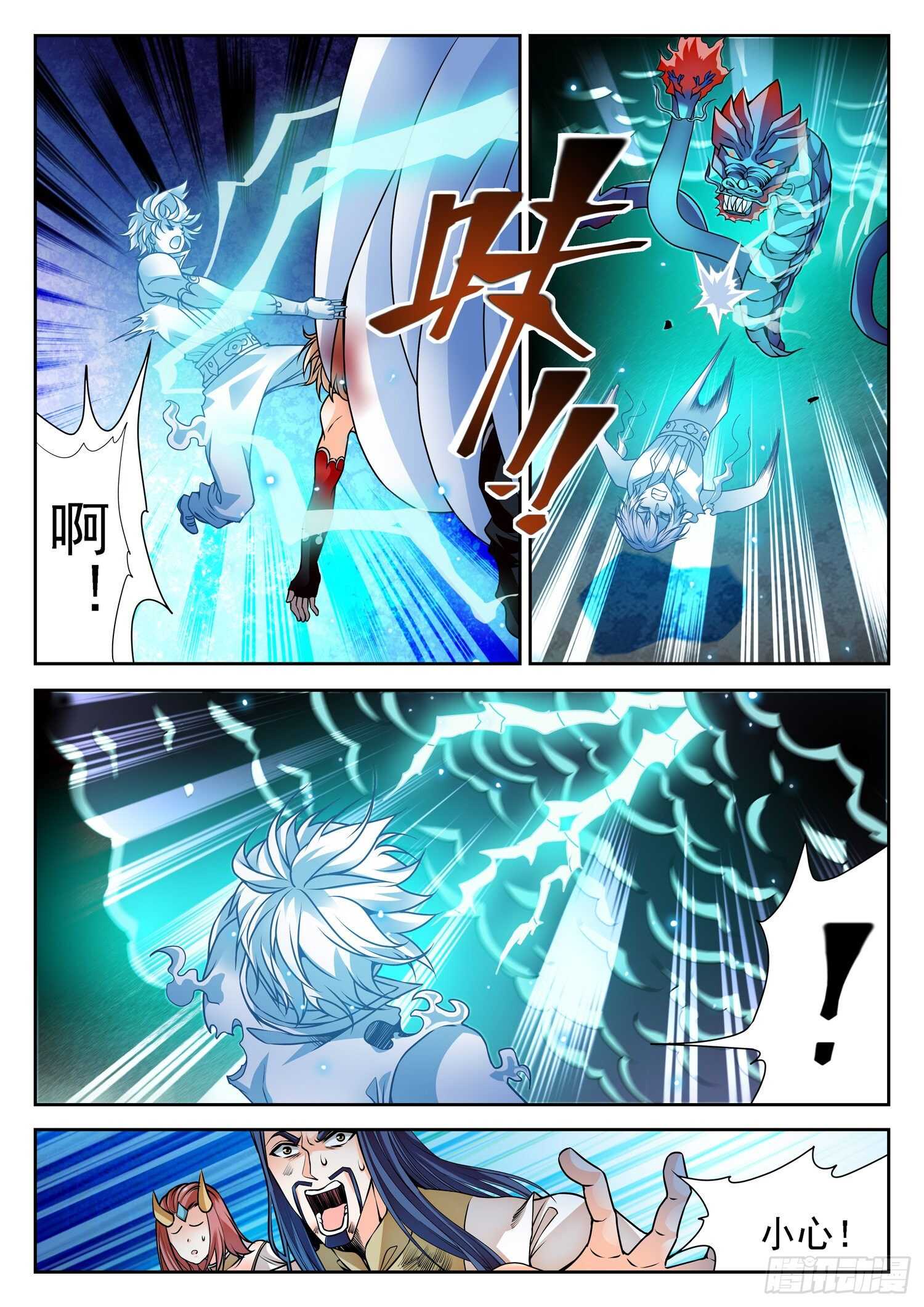 271 混沌破煞雷！-第274话