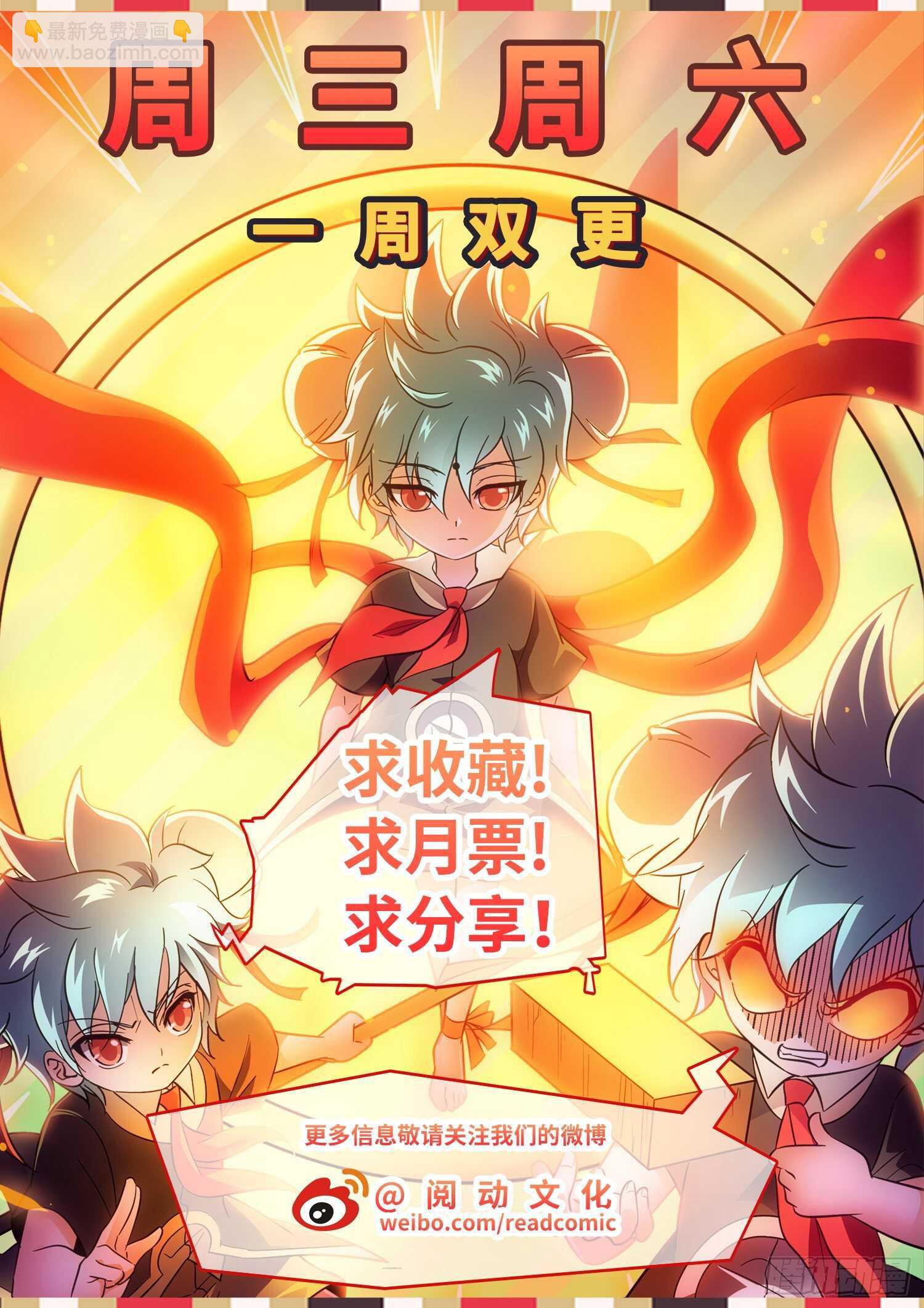 273 天劫之威-第276话
