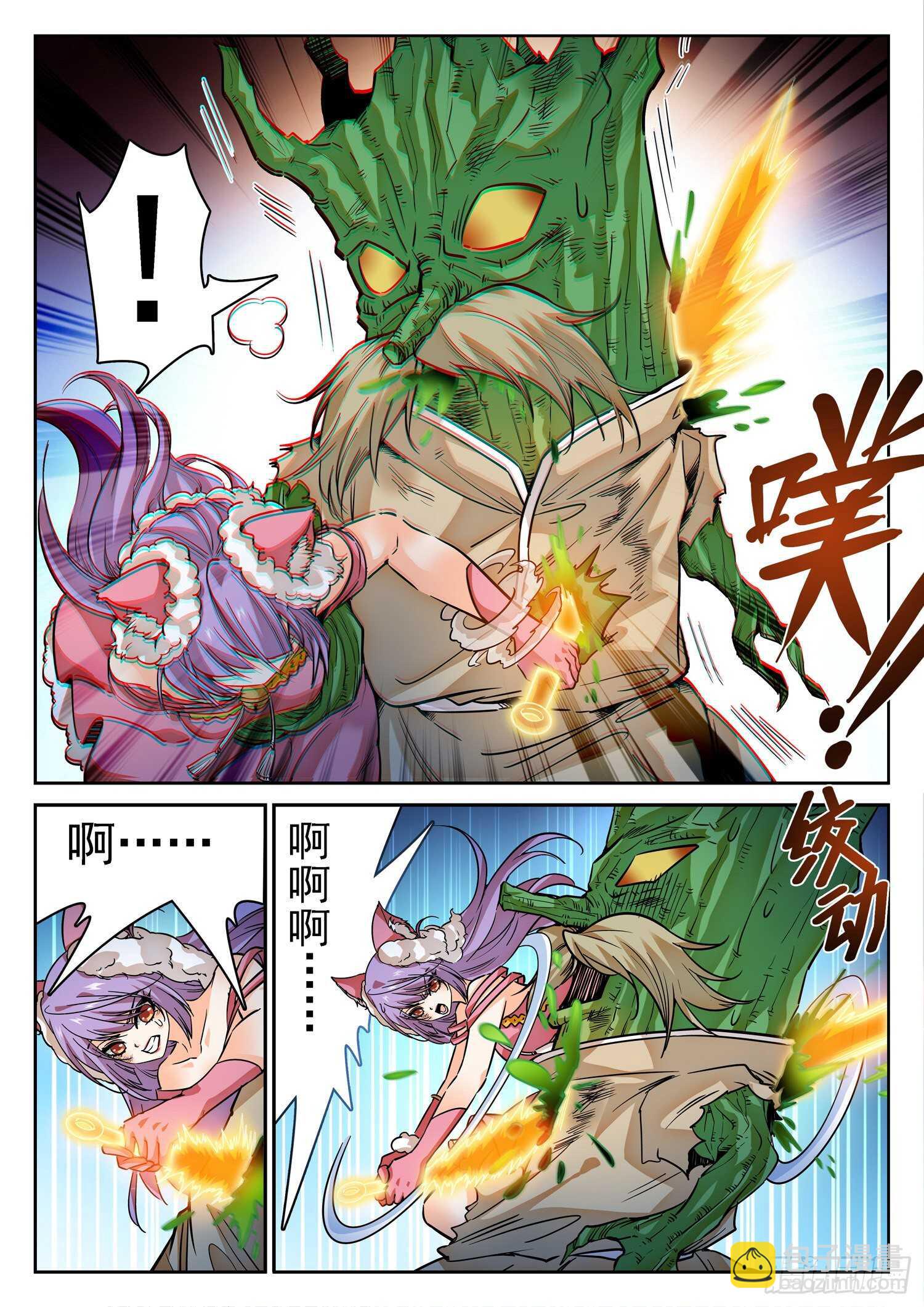 276 小仙界？-第280话