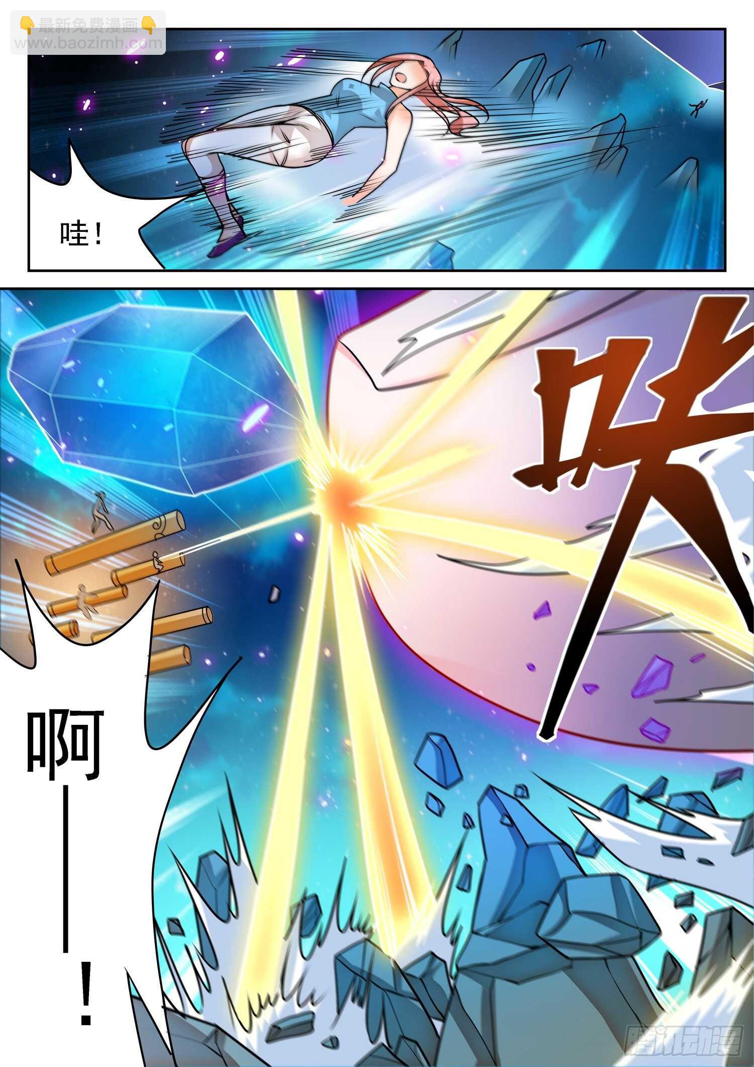 278 跑！！！-第282话