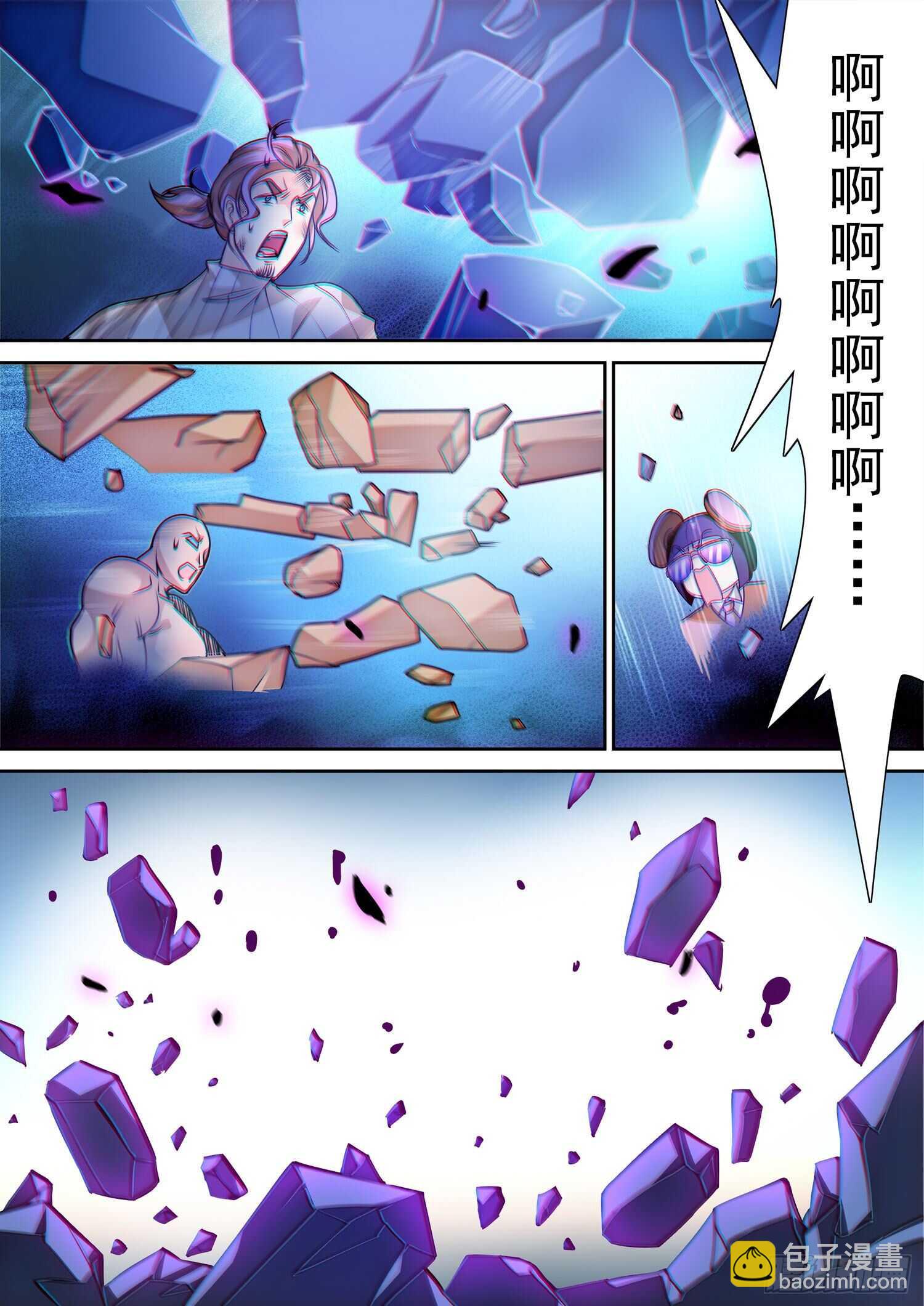 278 跑！！！-第282话