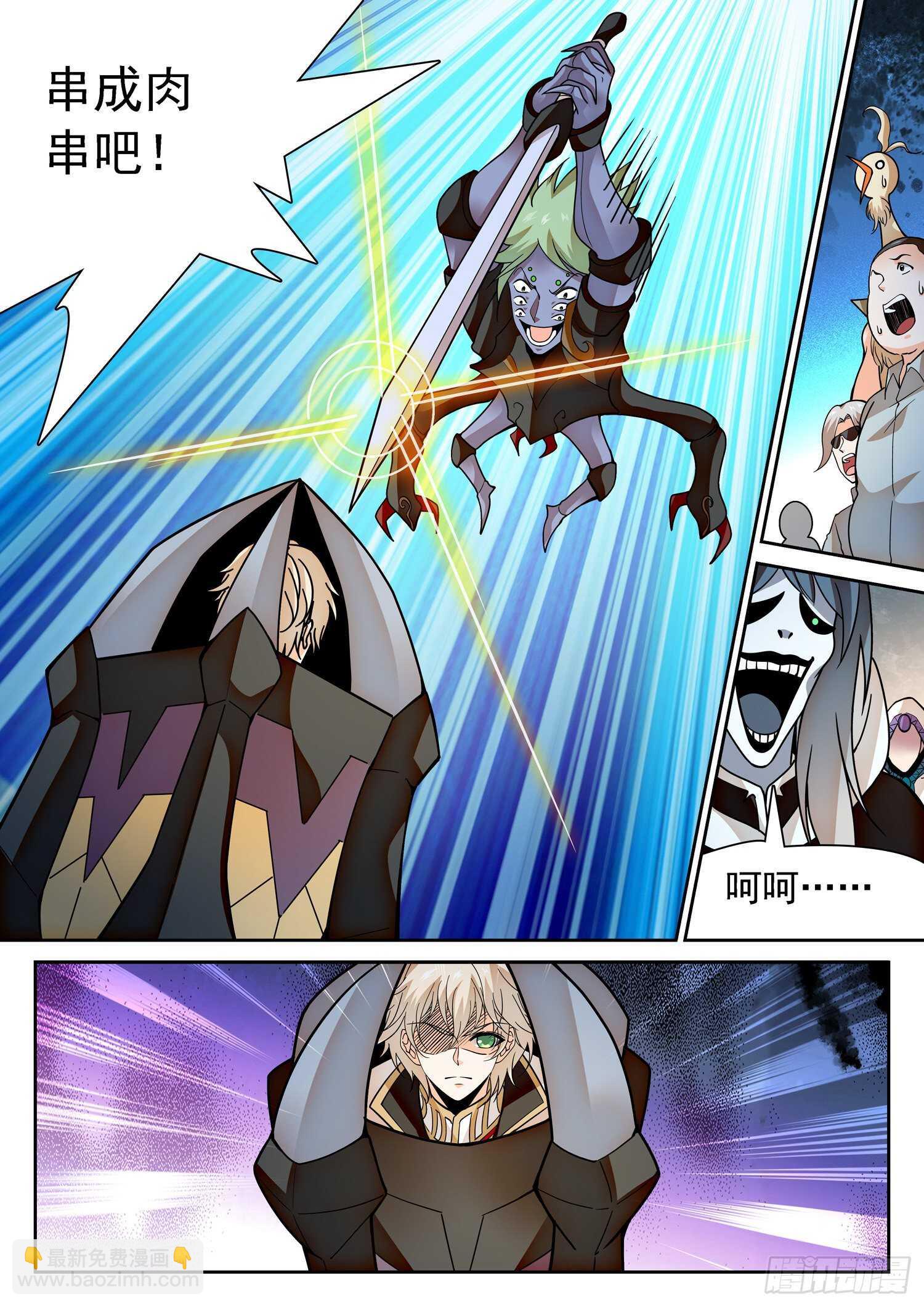292 熟悉的配方-第296话