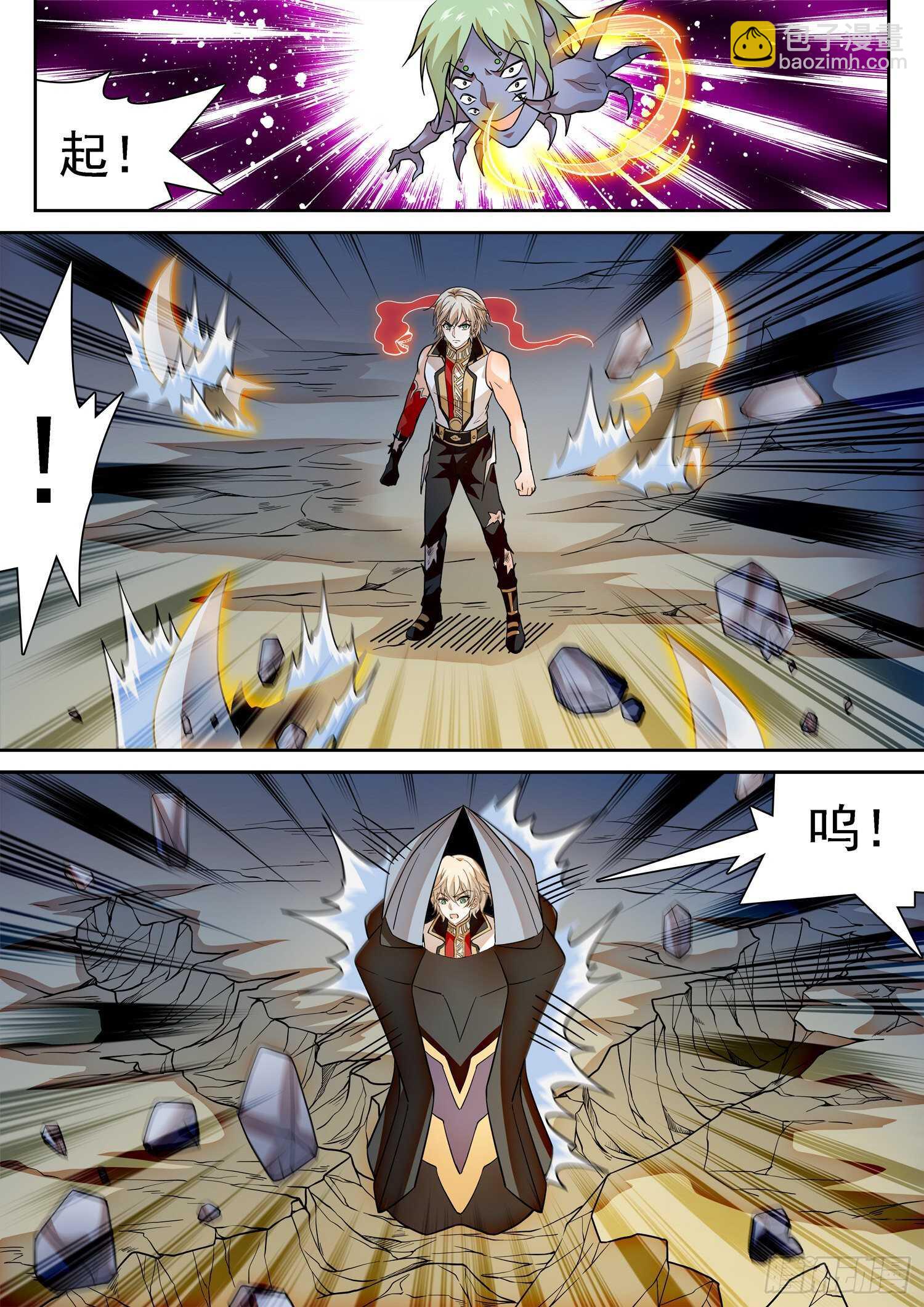 292 熟悉的配方-第296话
