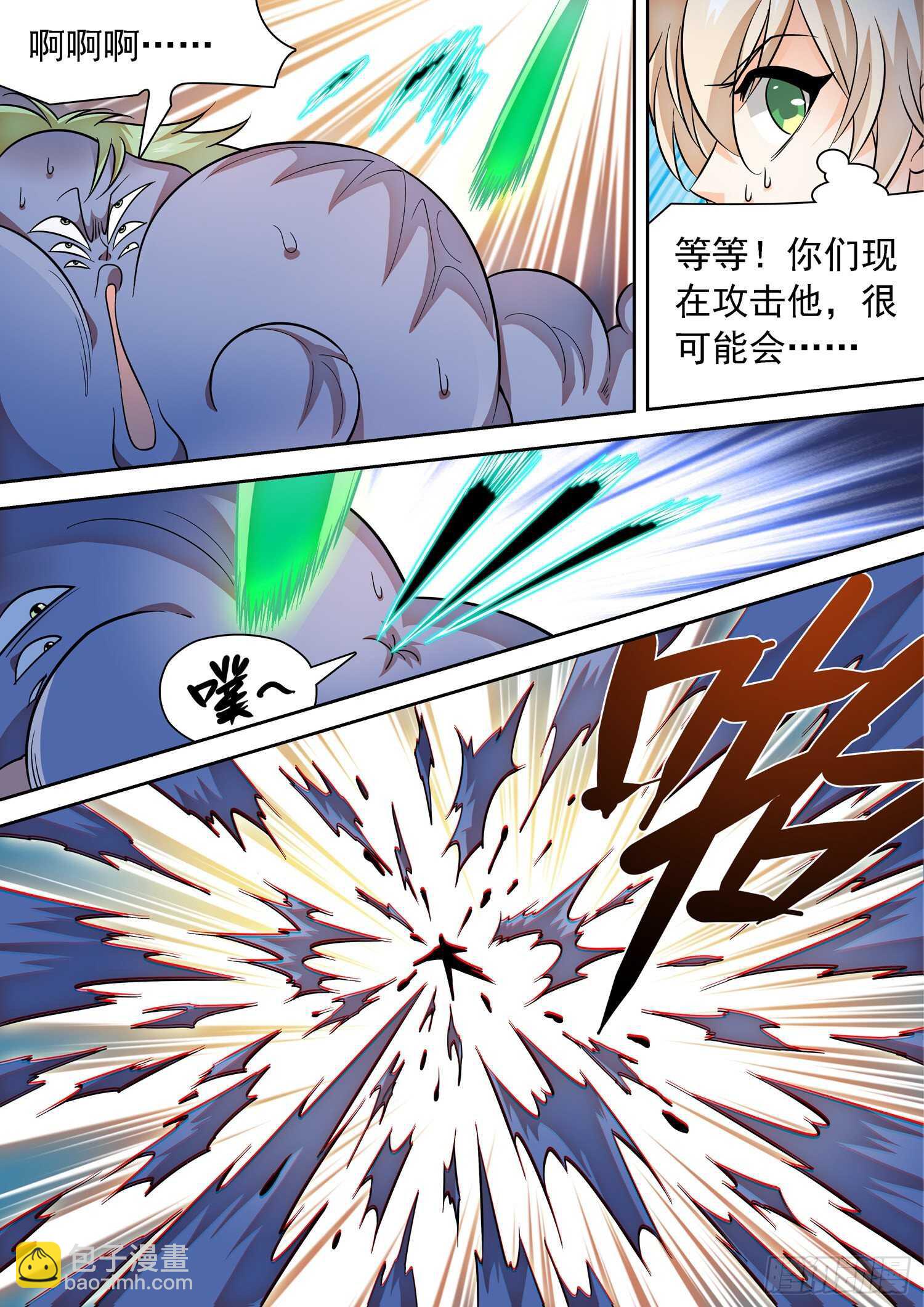 295 无限血包的副作用-第298话