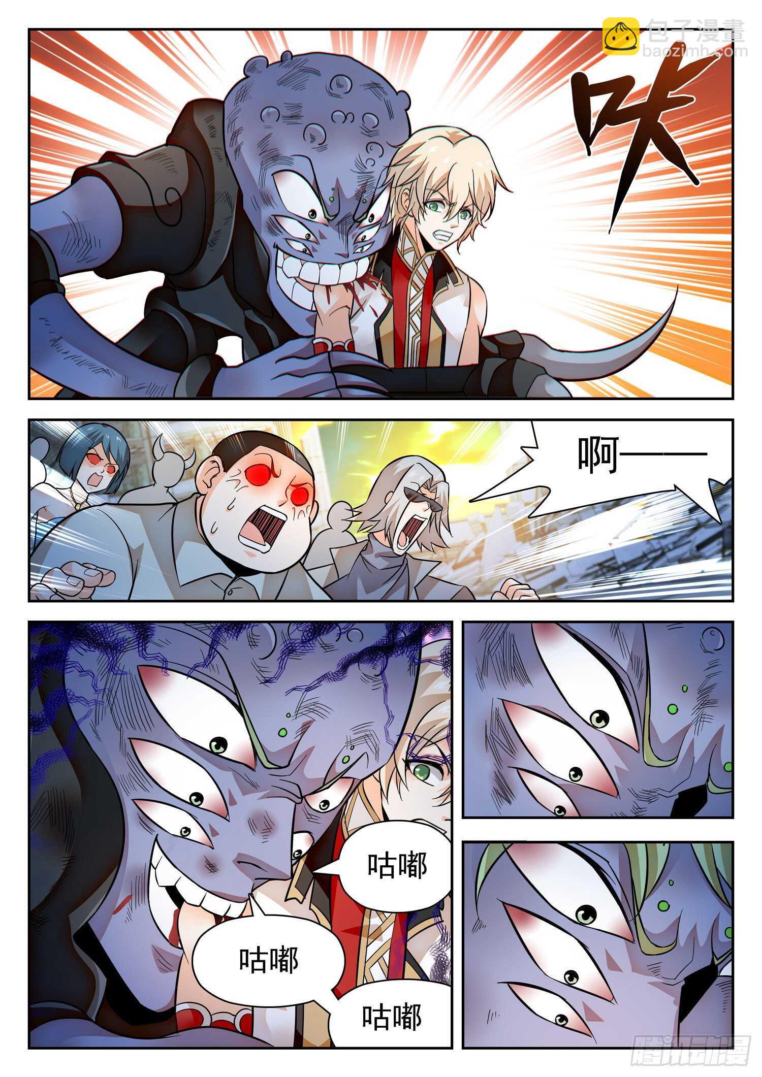 295 无限血包的副作用-第298话