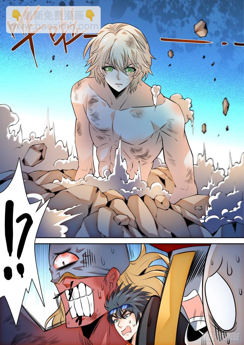 297 底牌暴露？！-第300话