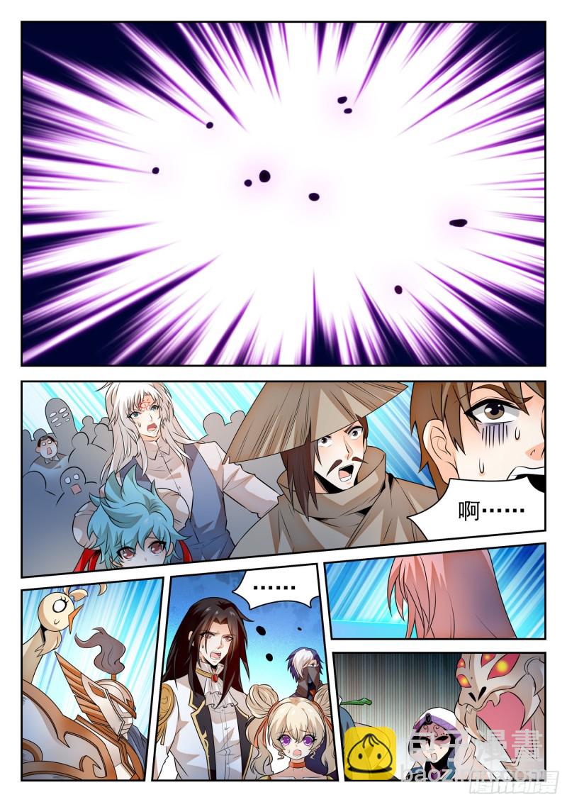 297 底牌暴露？！-第300话