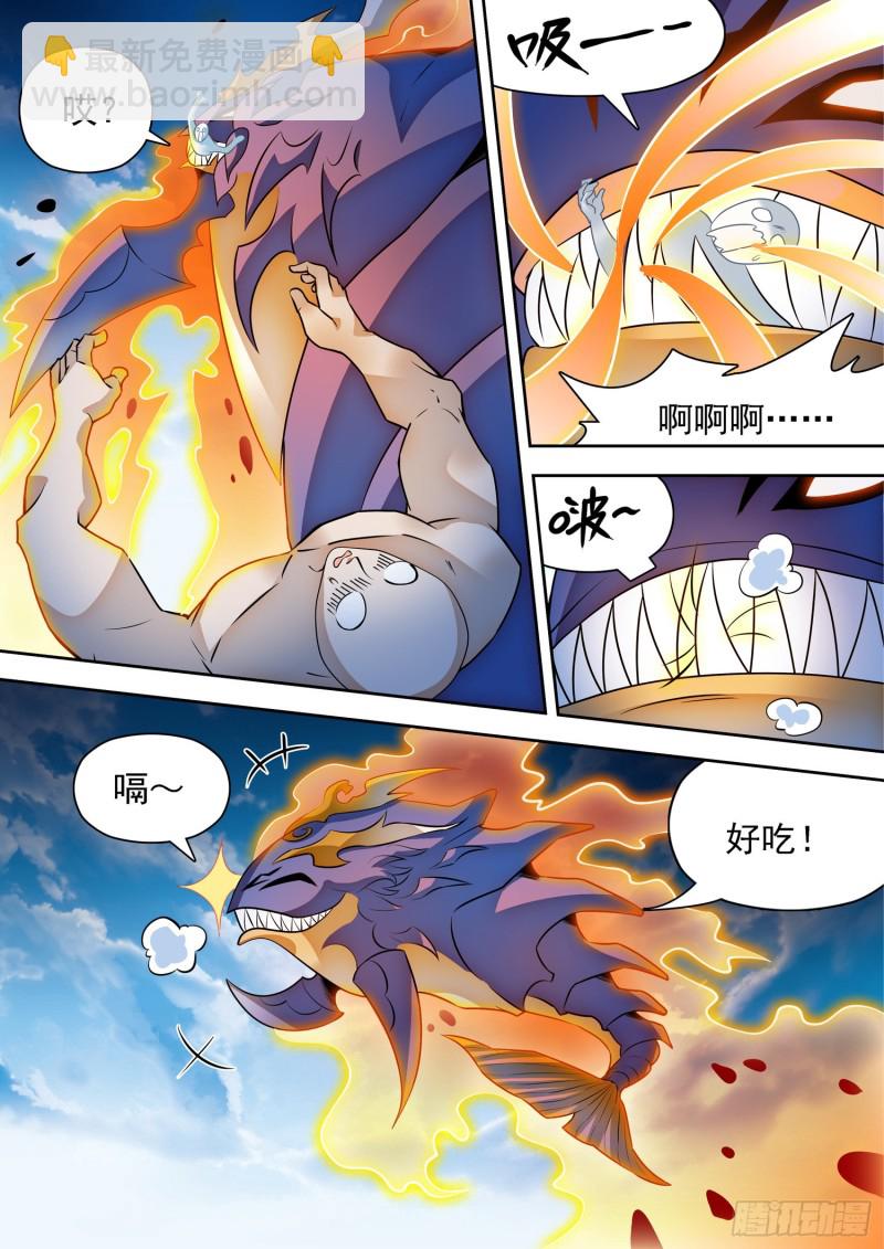 299 妖孽？-第302话