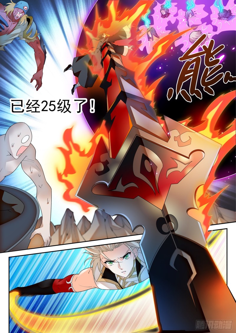 301 毫发无损-第304话