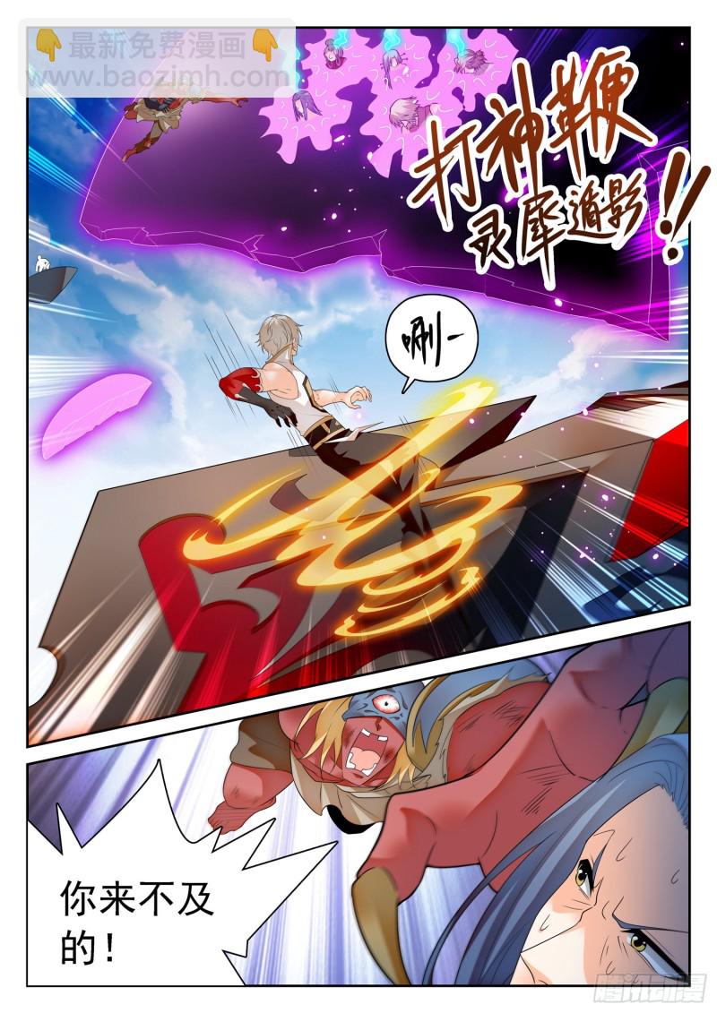 301 毫发无损-第304话