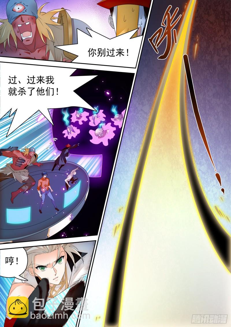 301 毫发无损-第304话